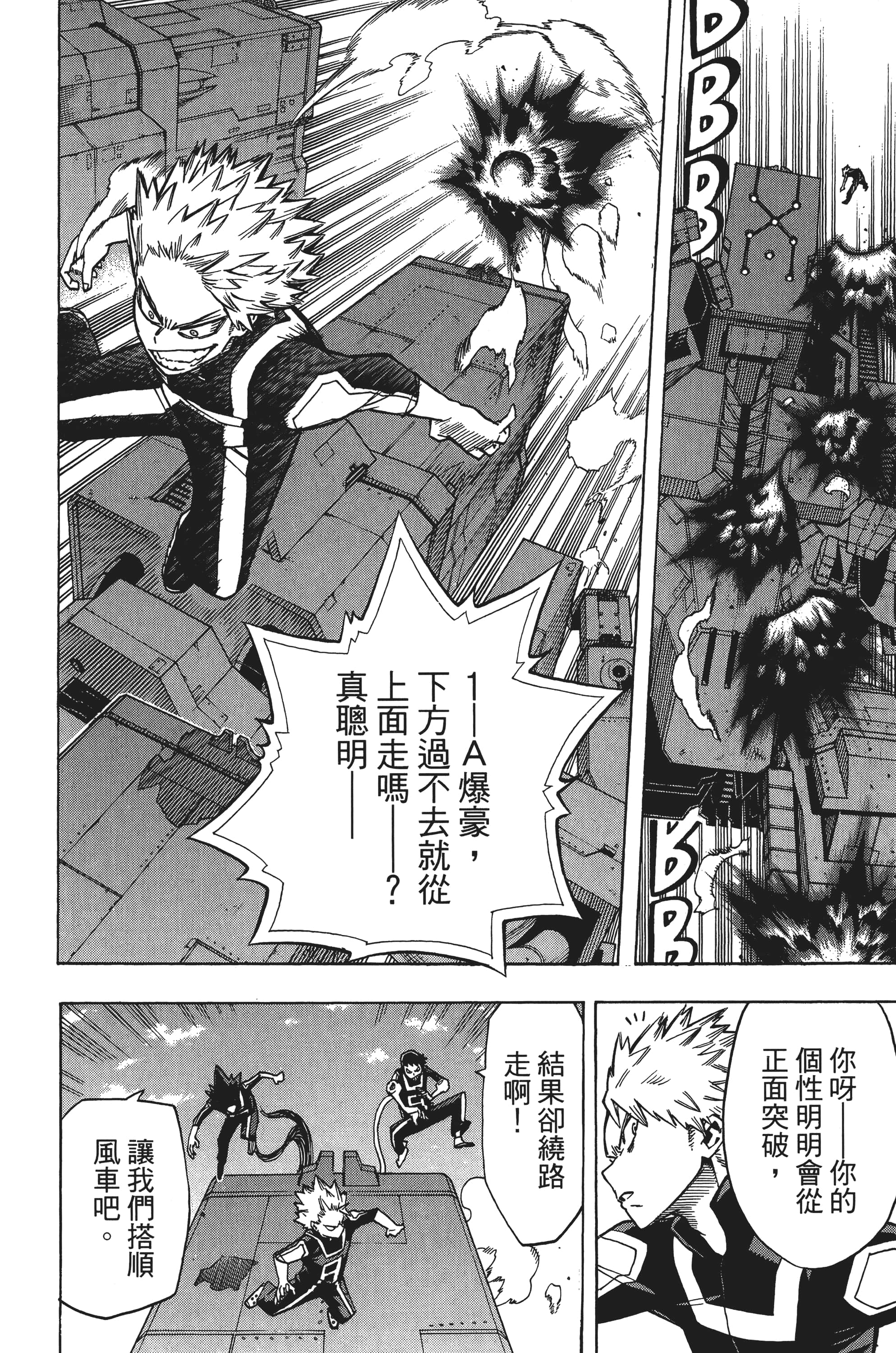 第 153 页