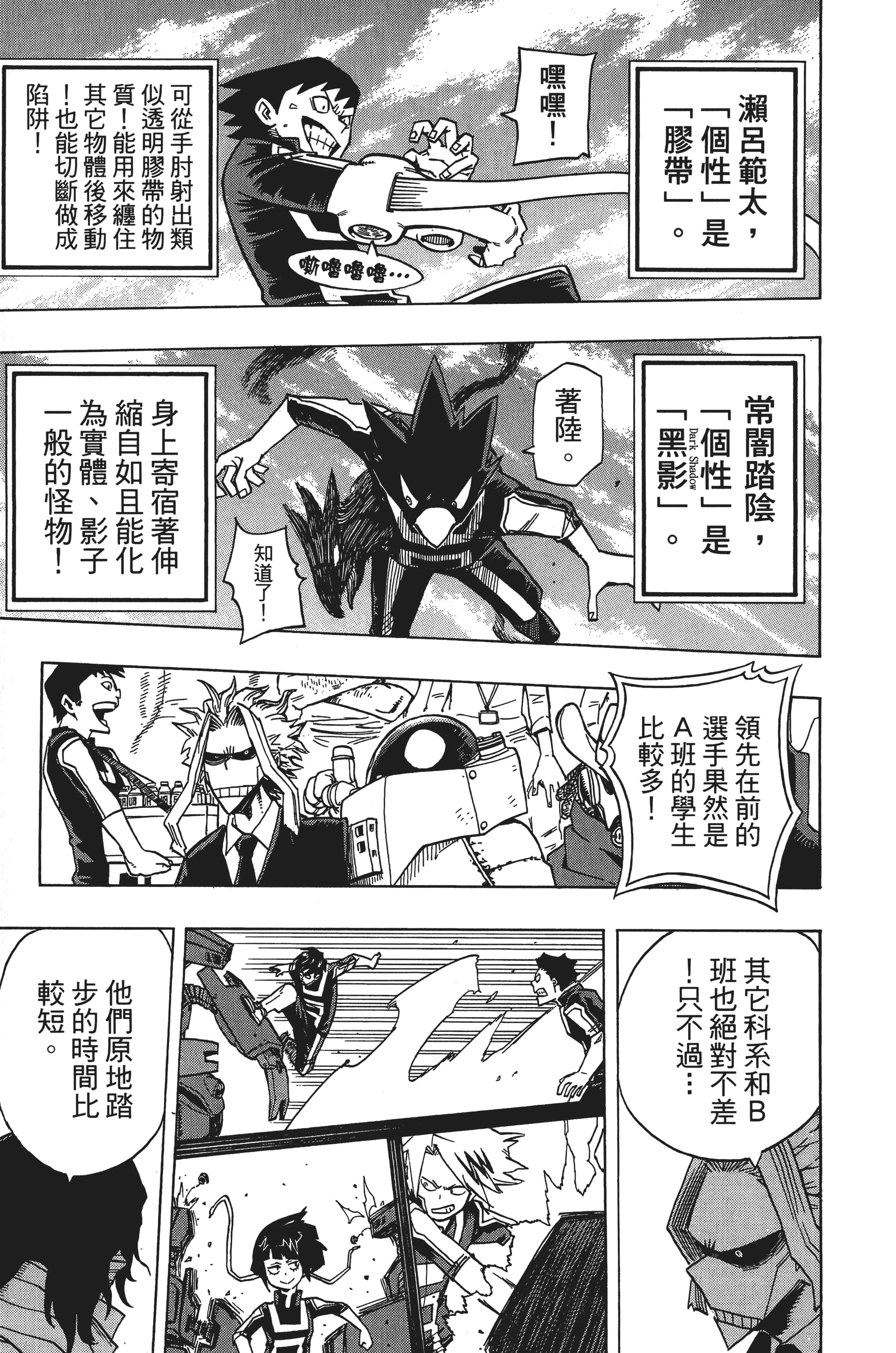 第 154 页