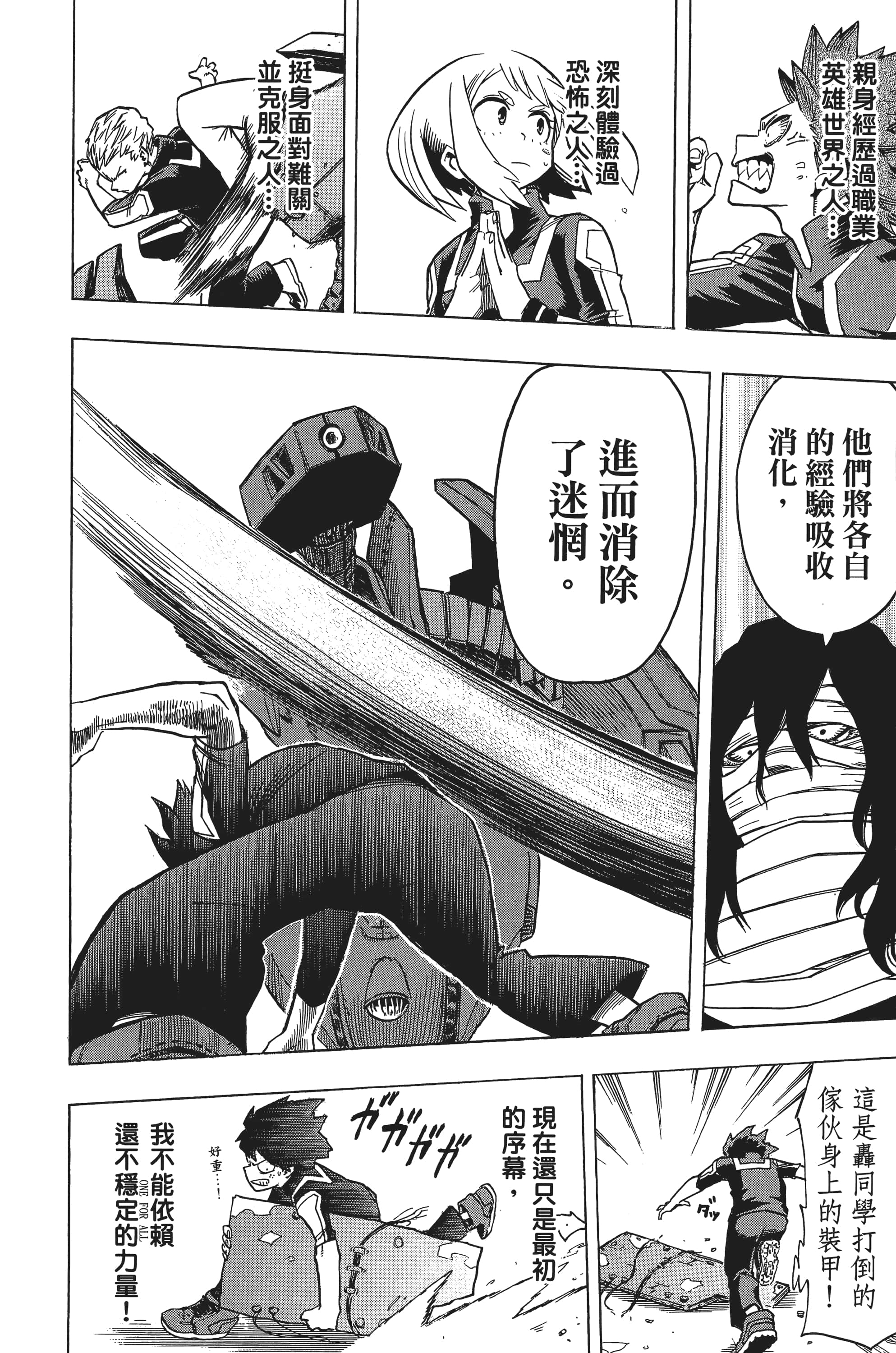 第 155 页