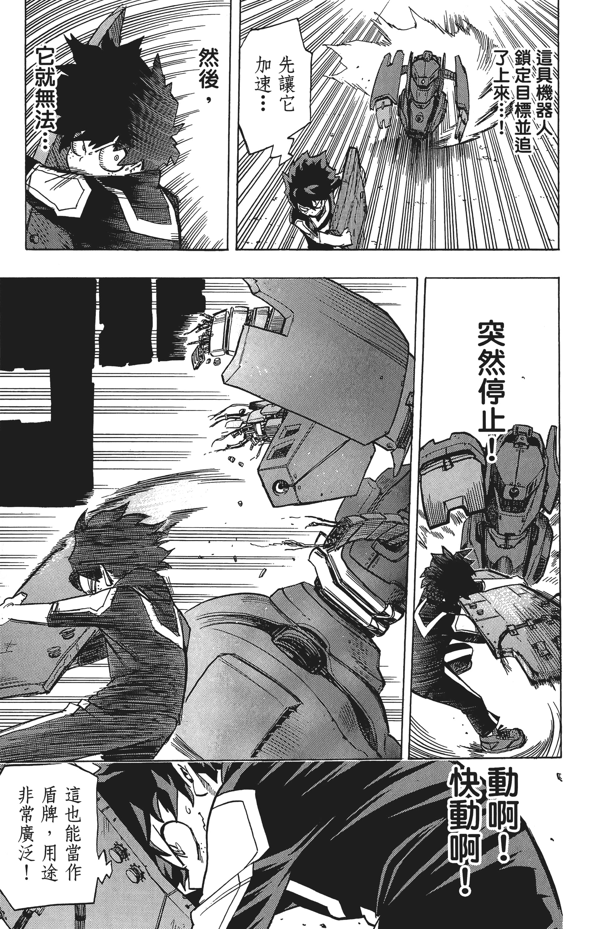 第 156 页