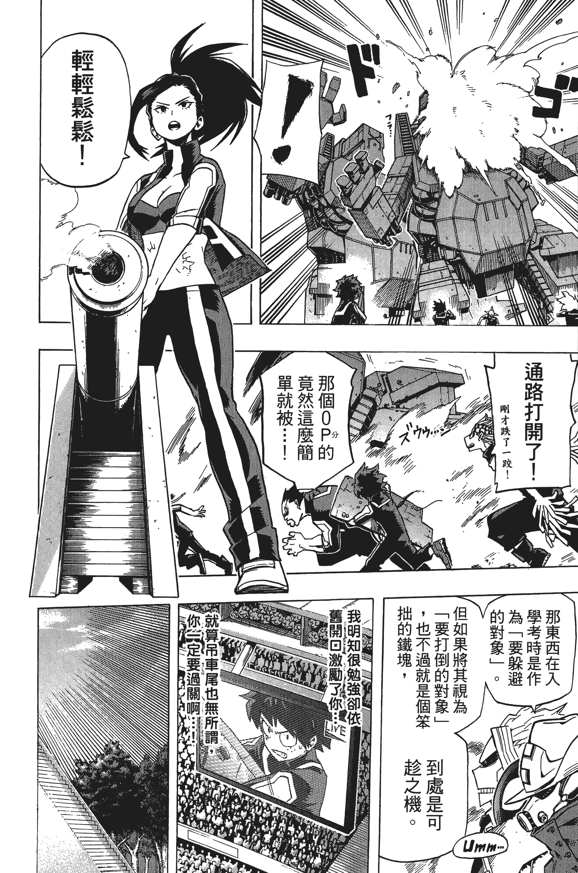 第 157 页