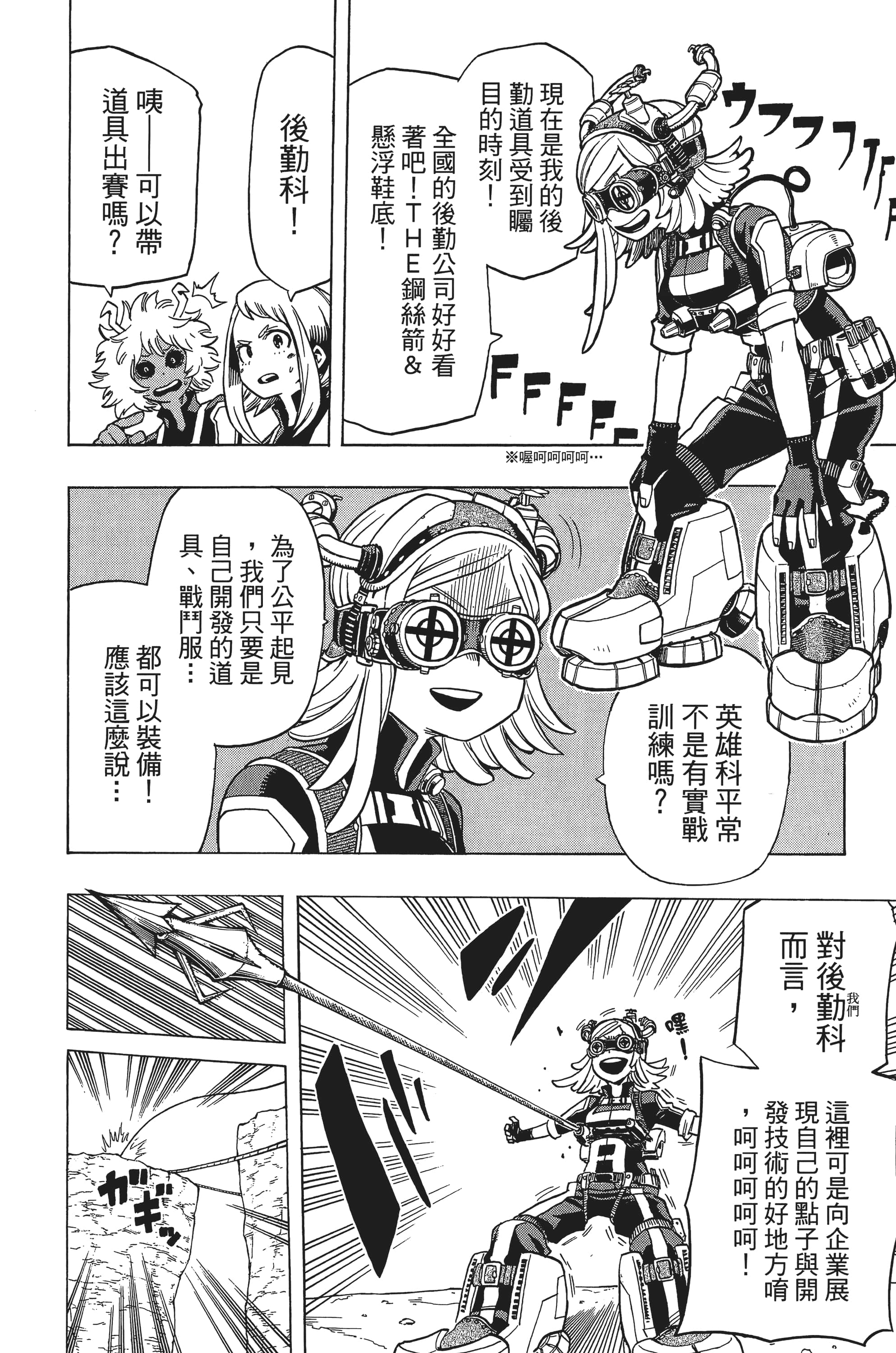 第 159 页