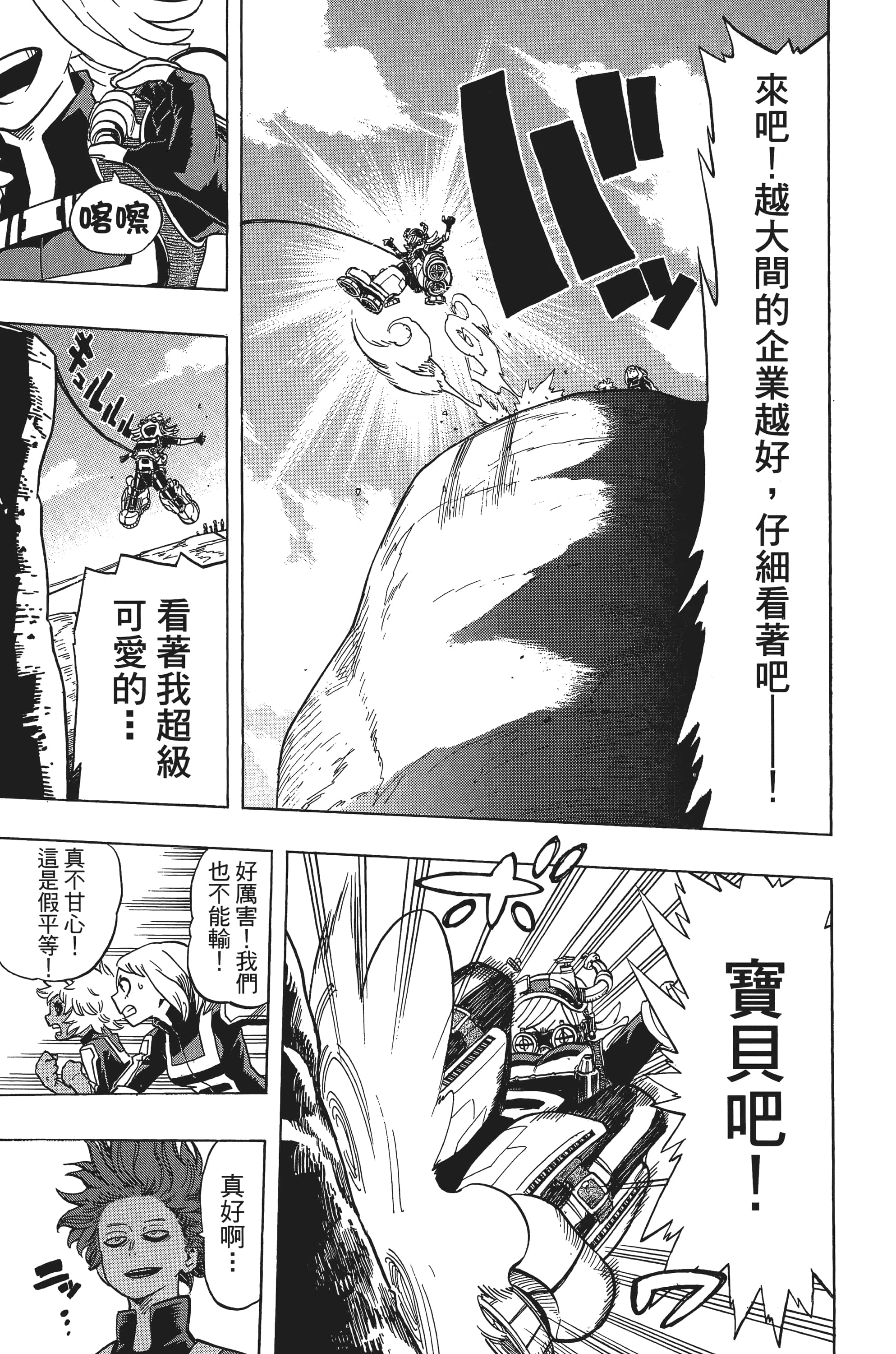 第 160 页