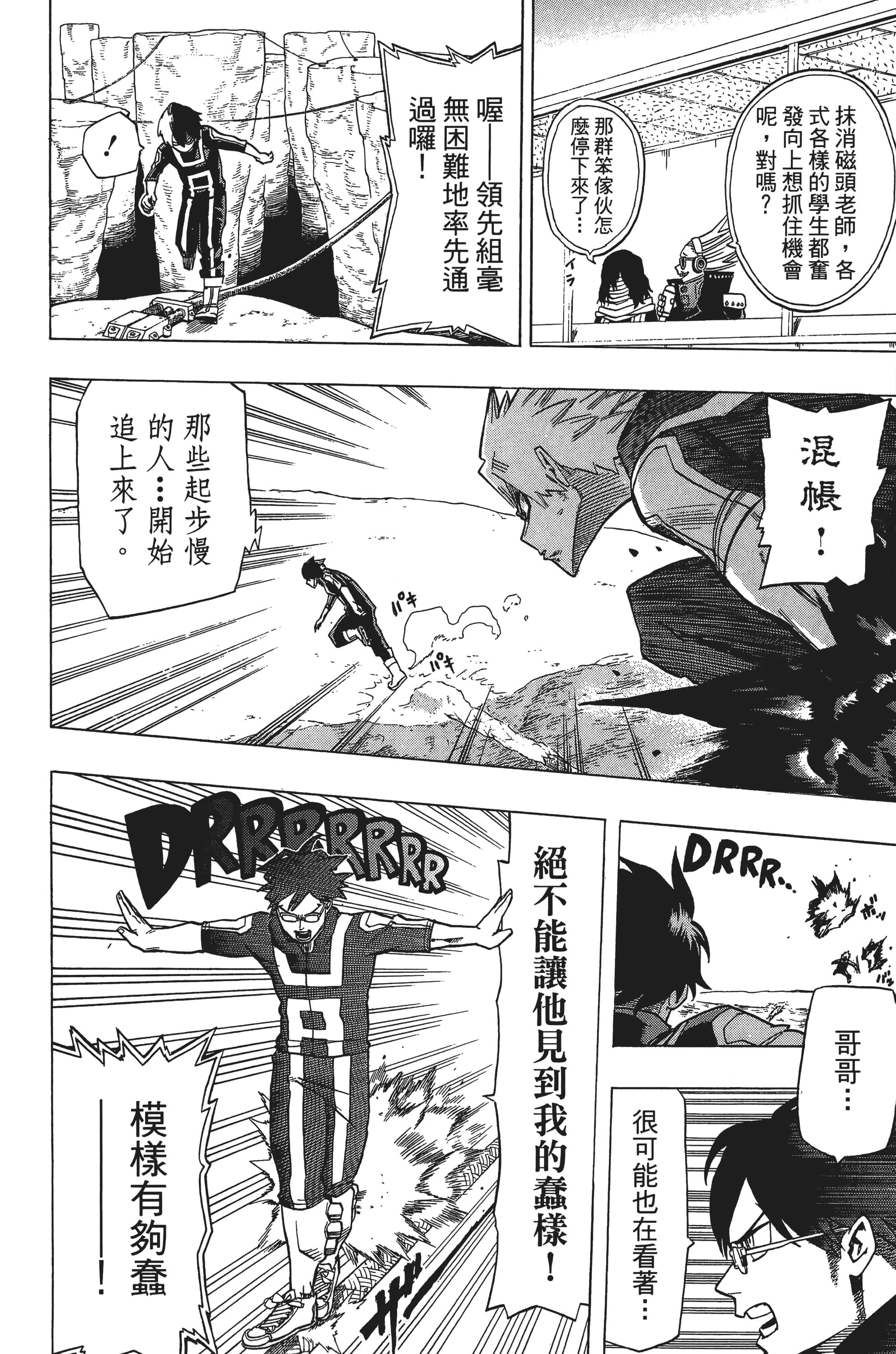 第 161 页
