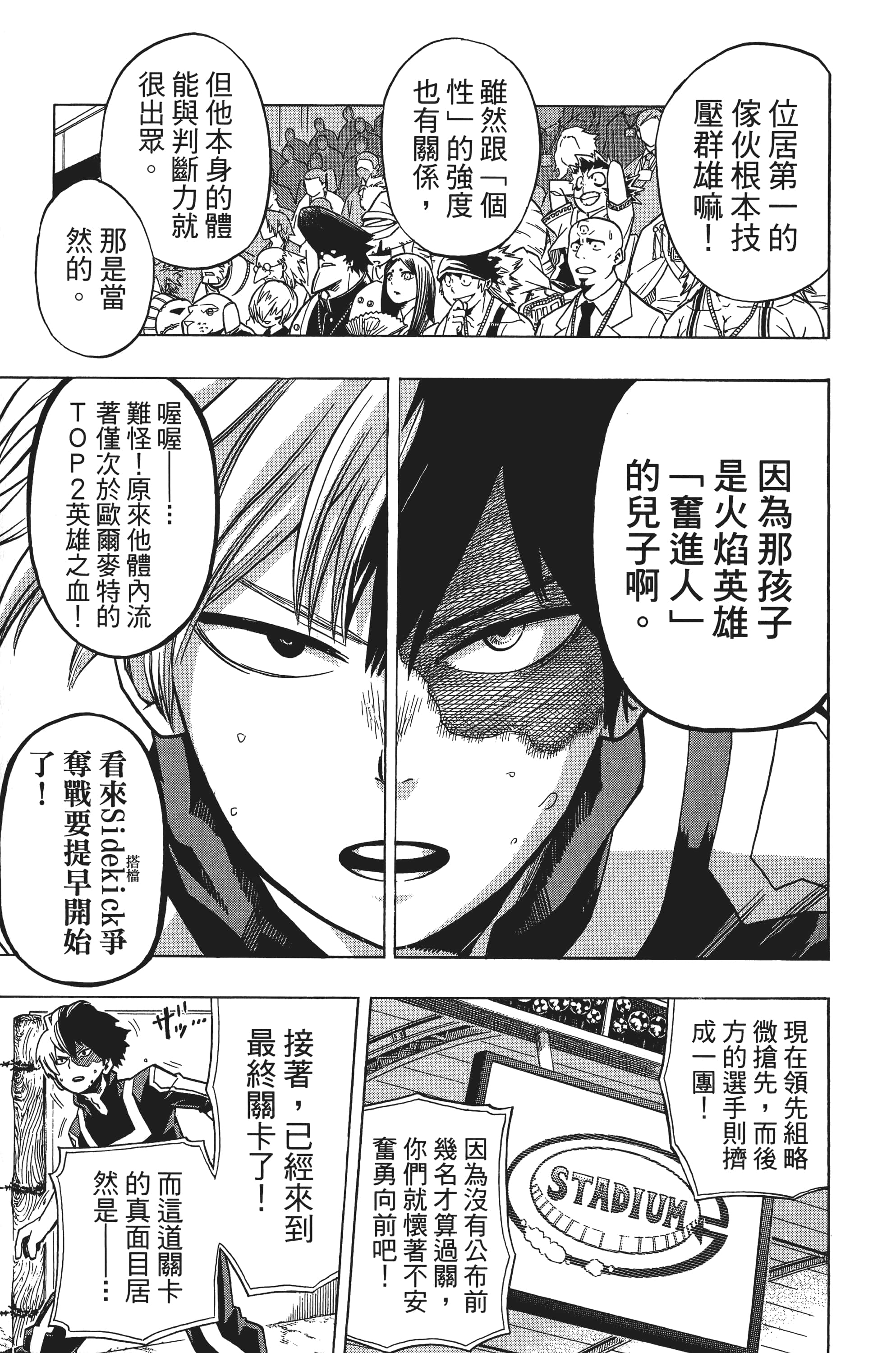 第 162 页