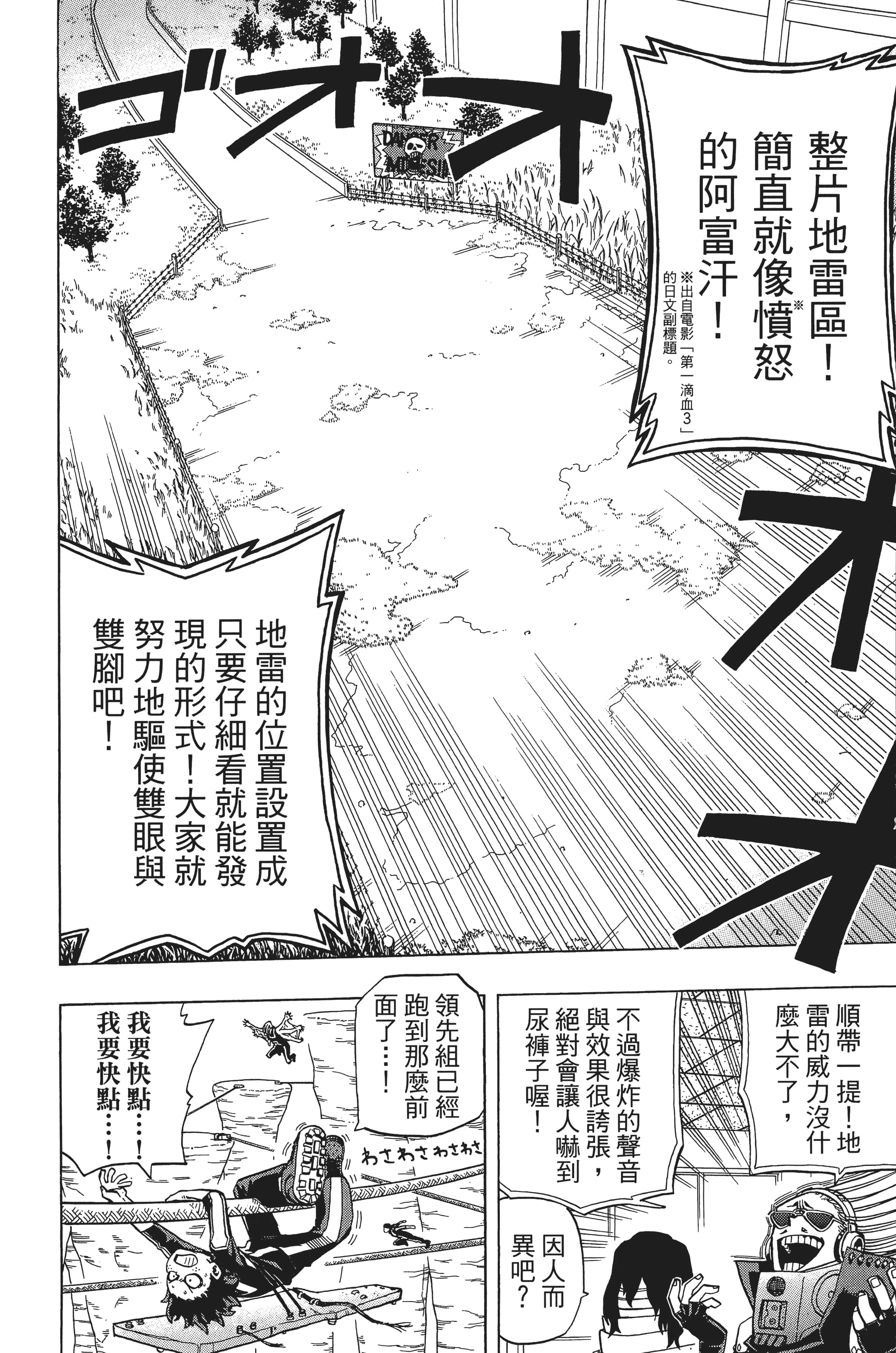 第 163 页