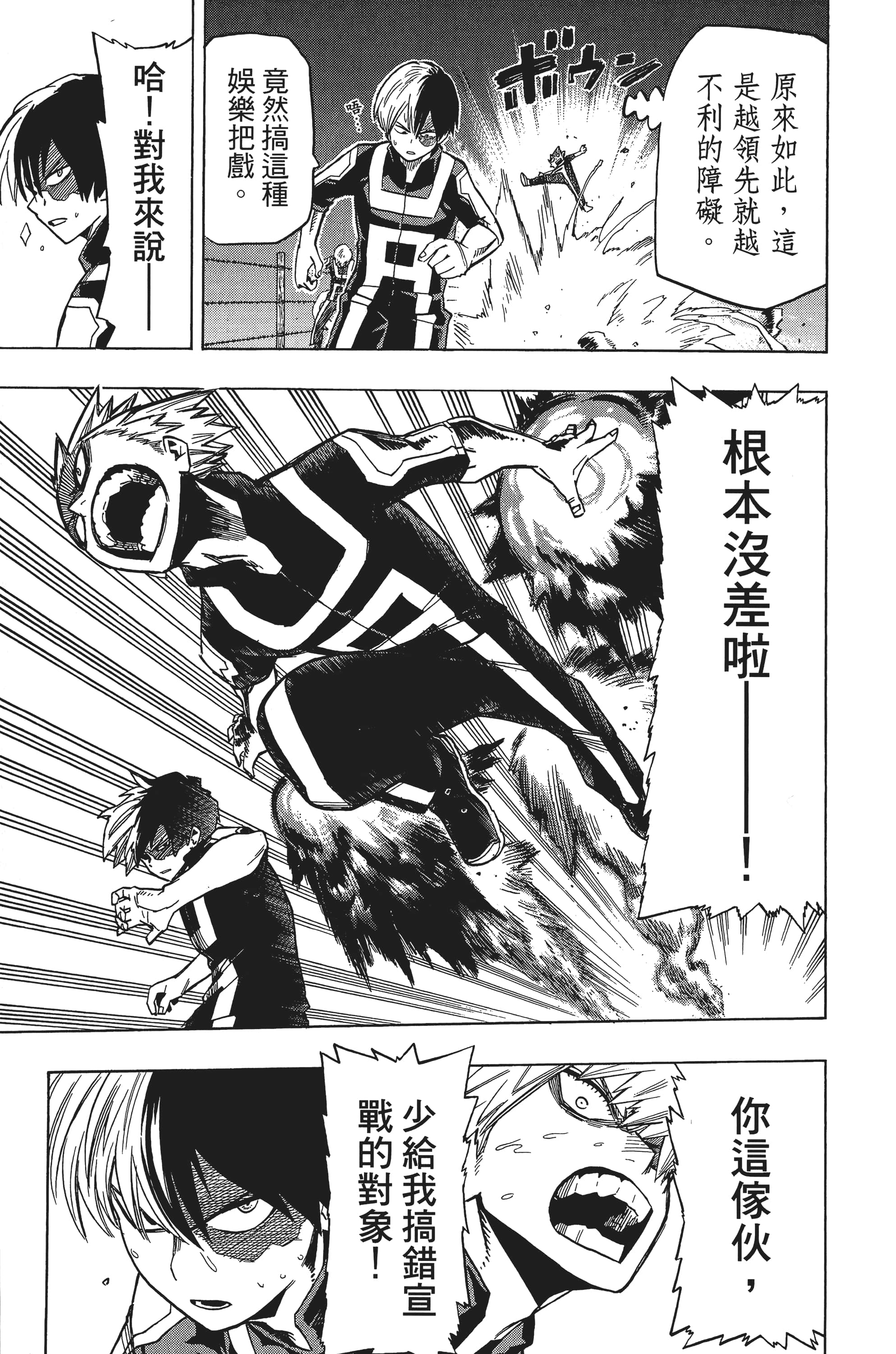第 164 页