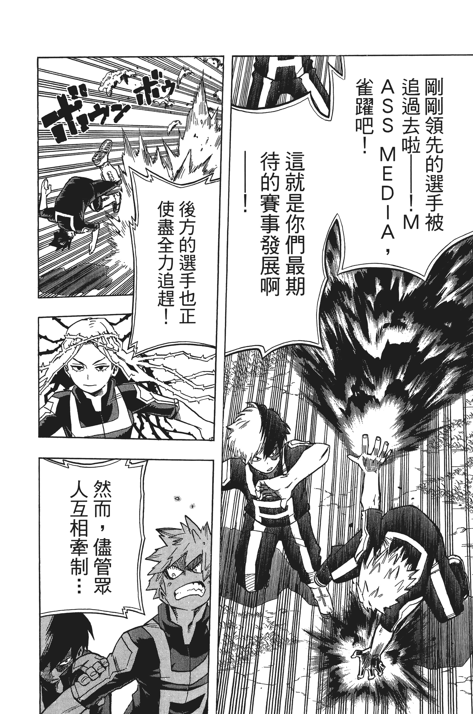第 165 页