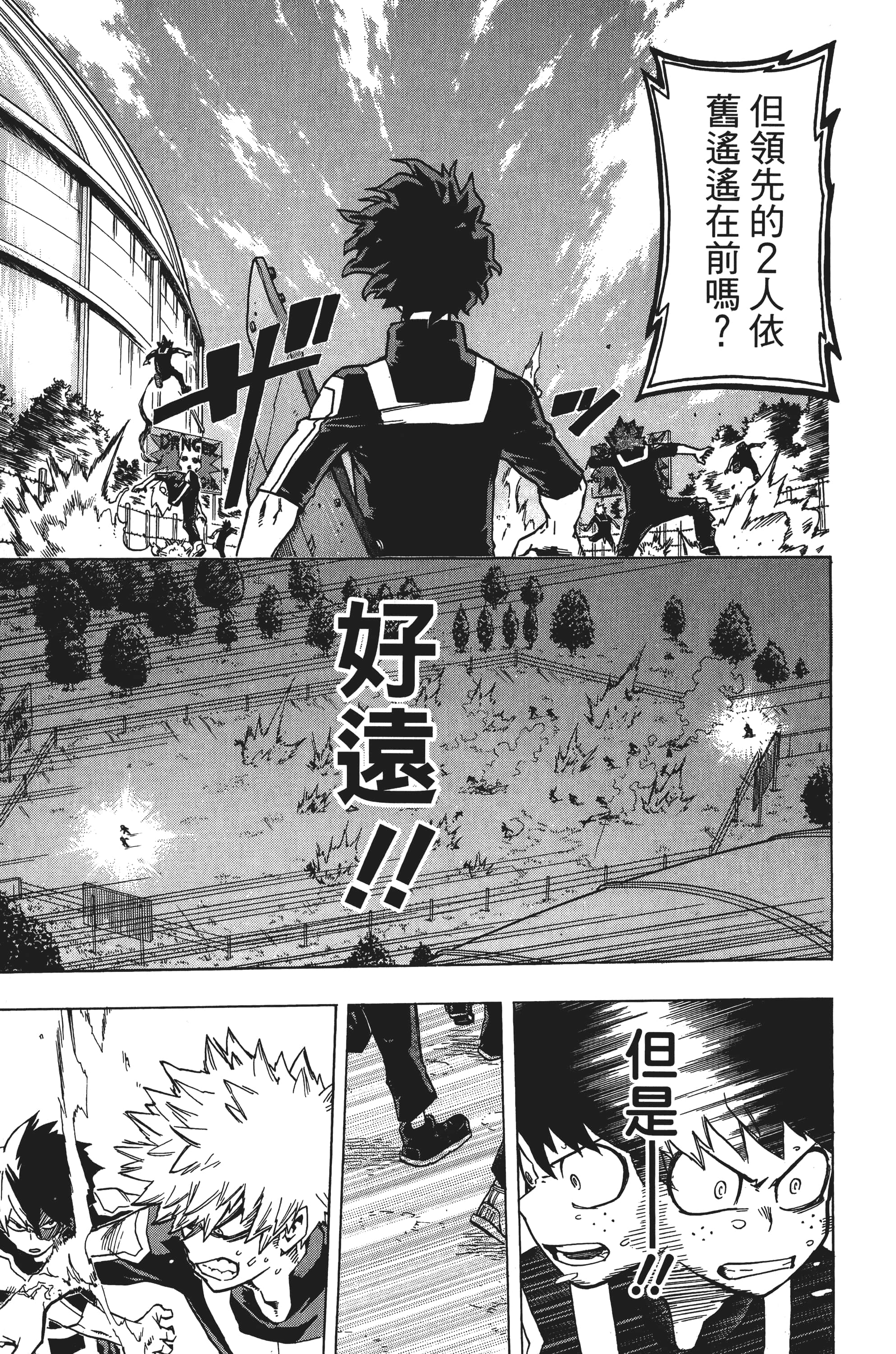 第 166 页