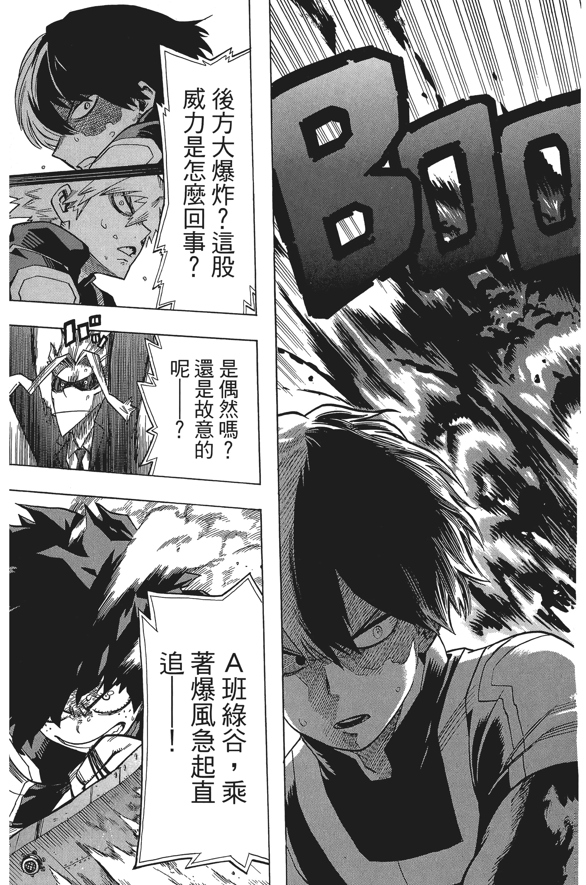 第 168 页