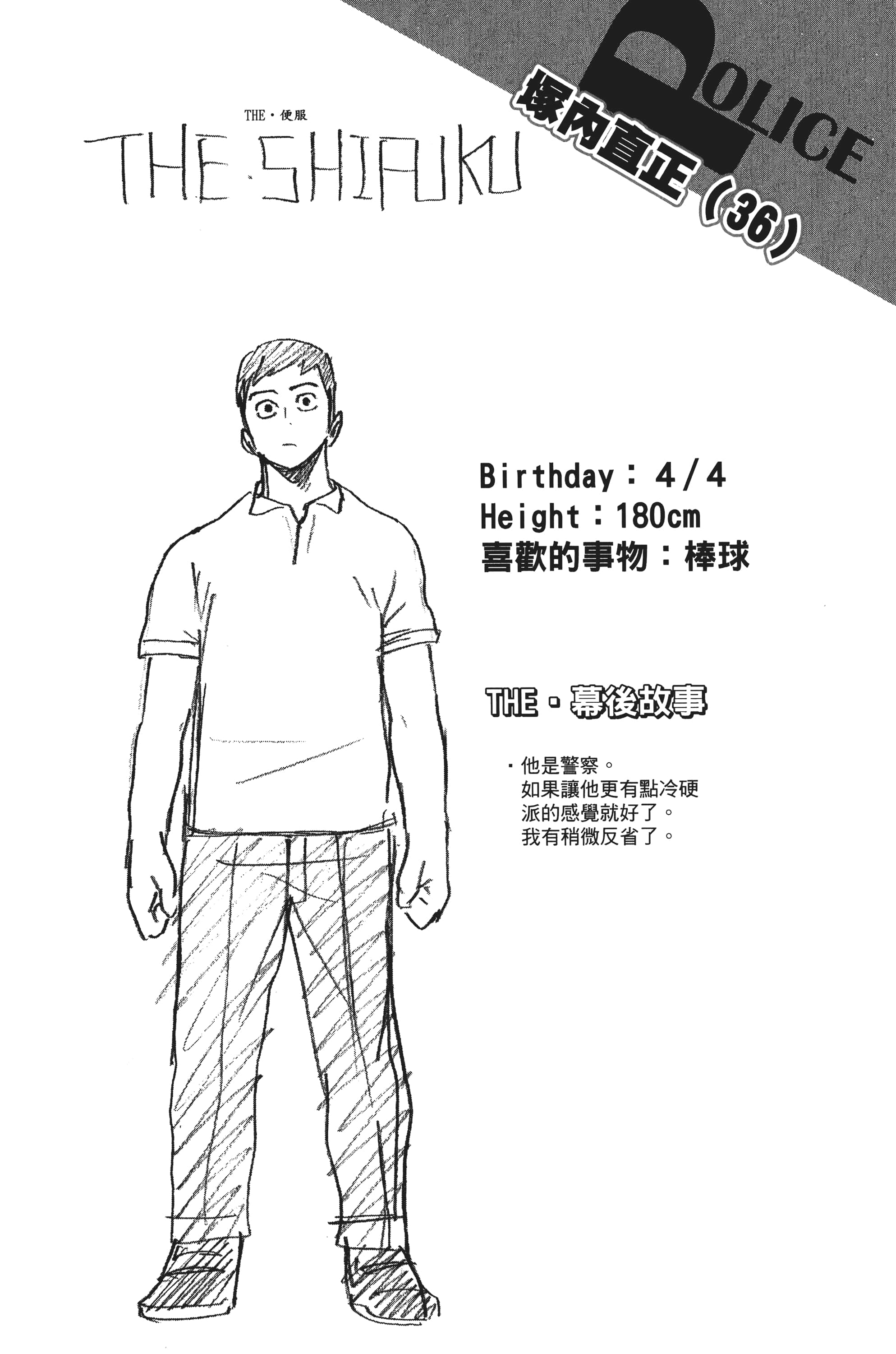 第 169 页