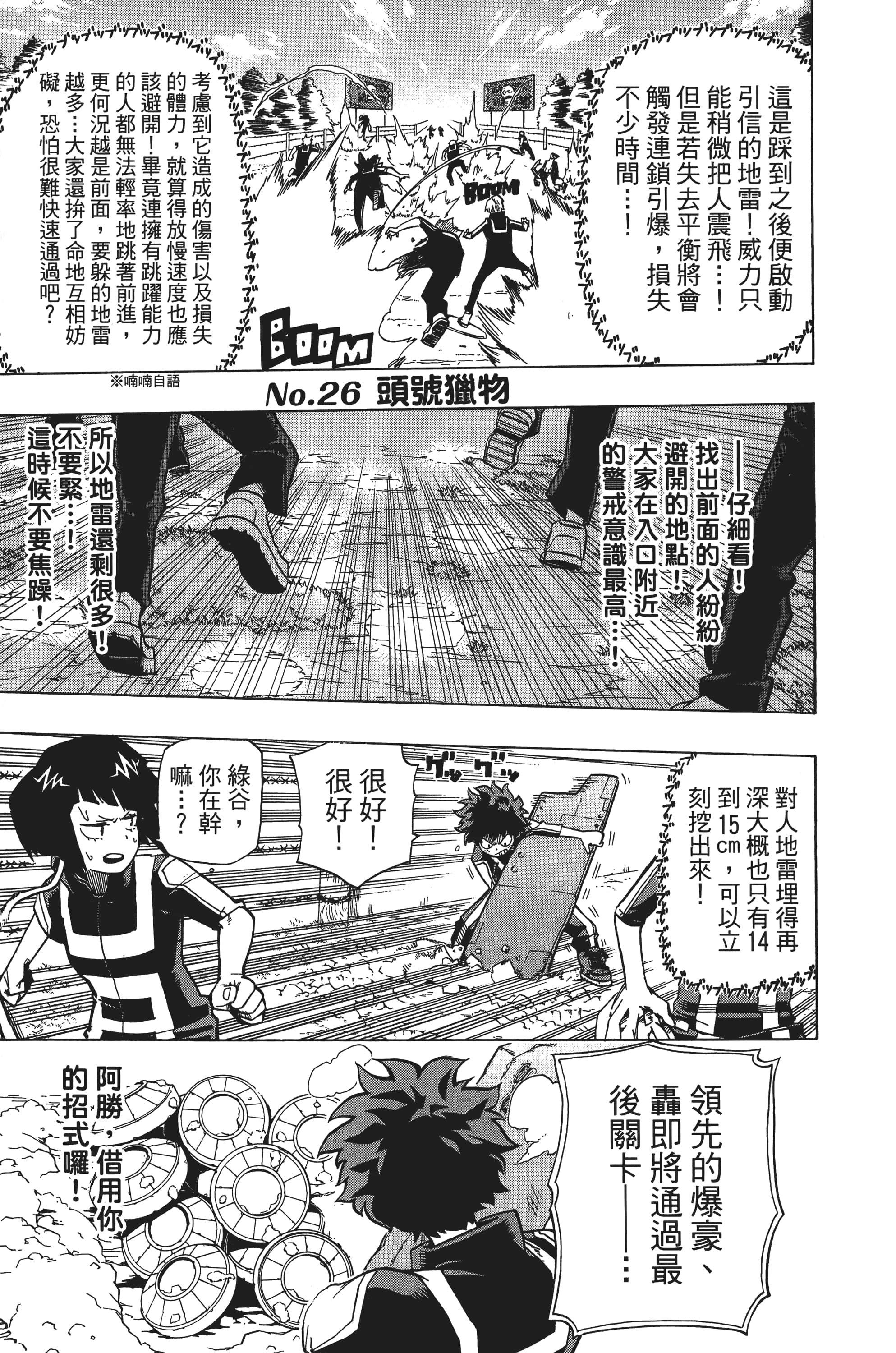 第 170 页