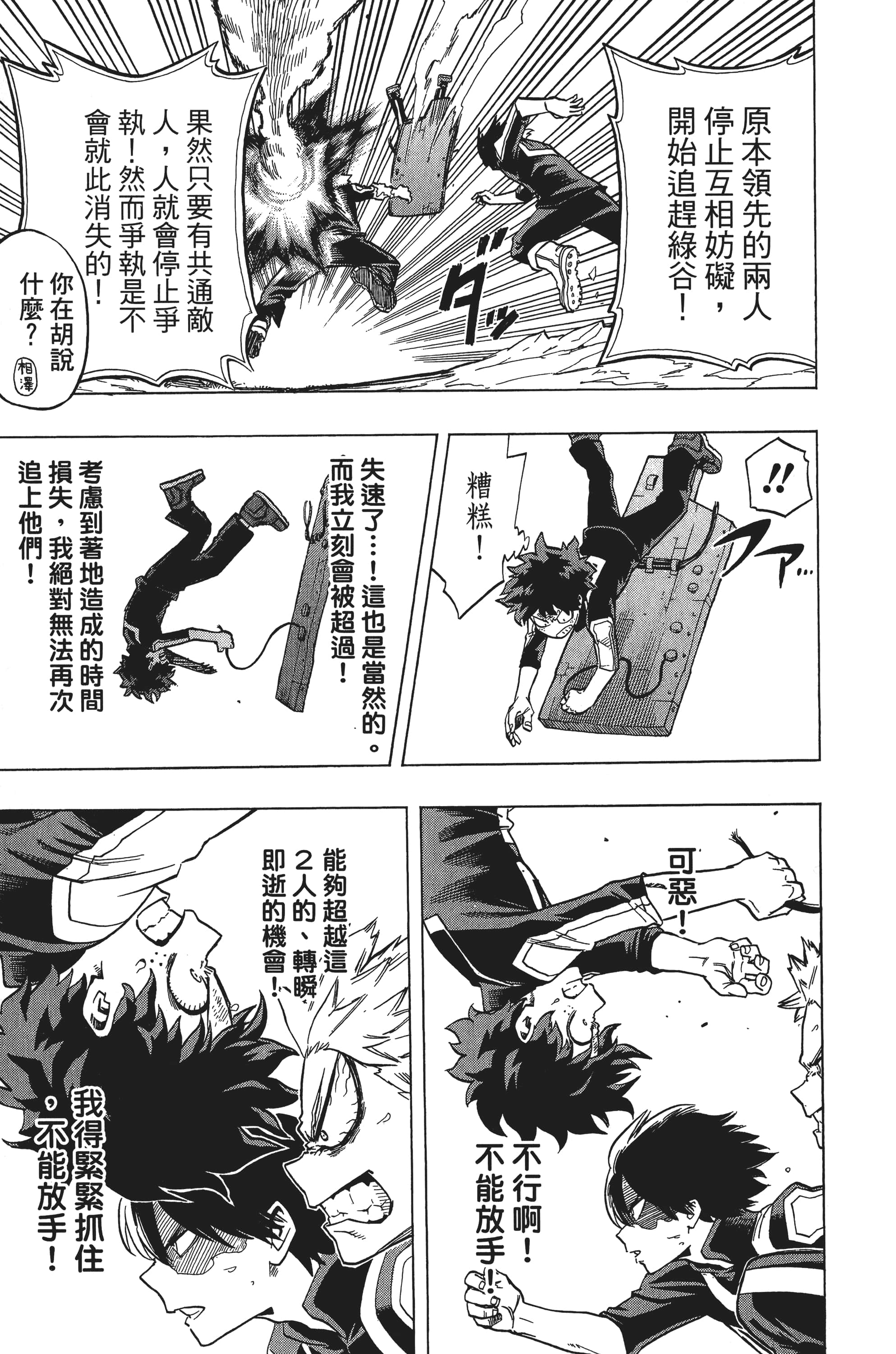 第 174 页
