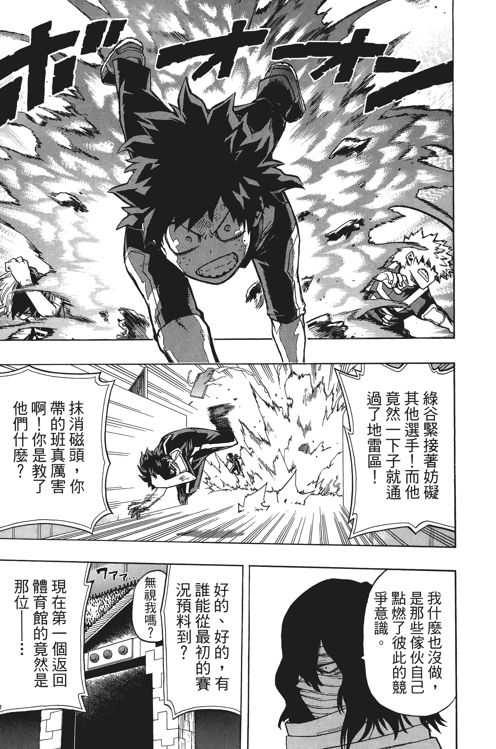 第 176 页