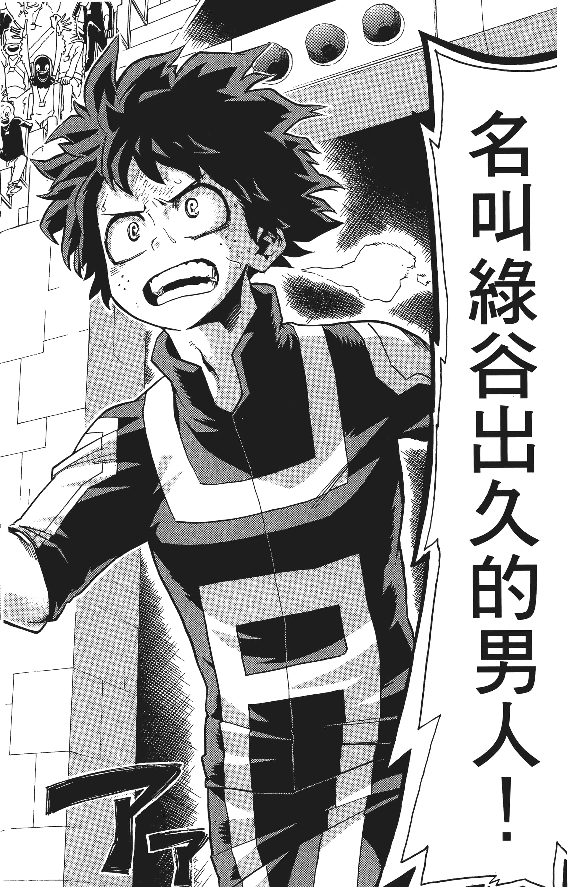 第 177 页