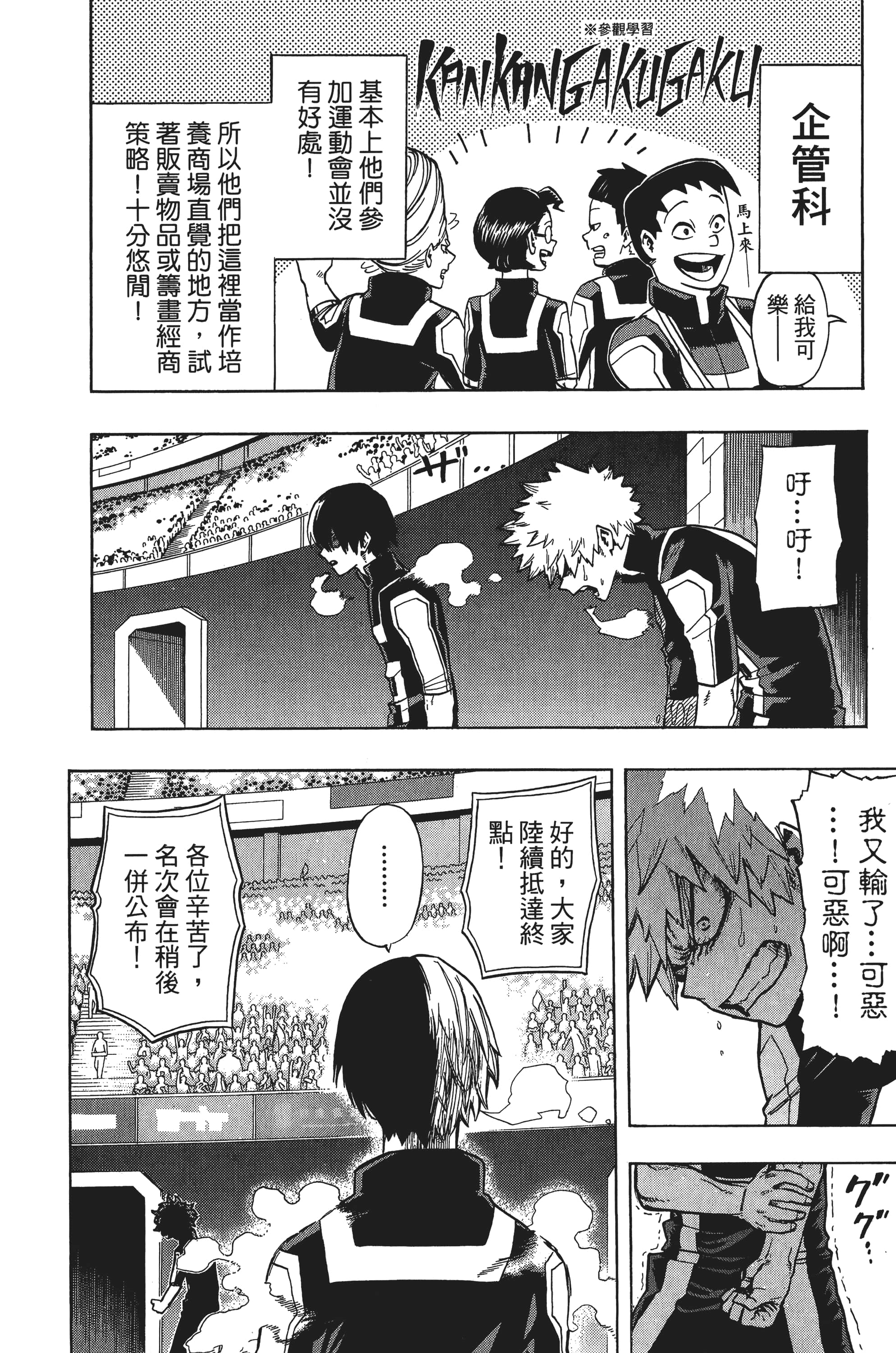 第 181 页