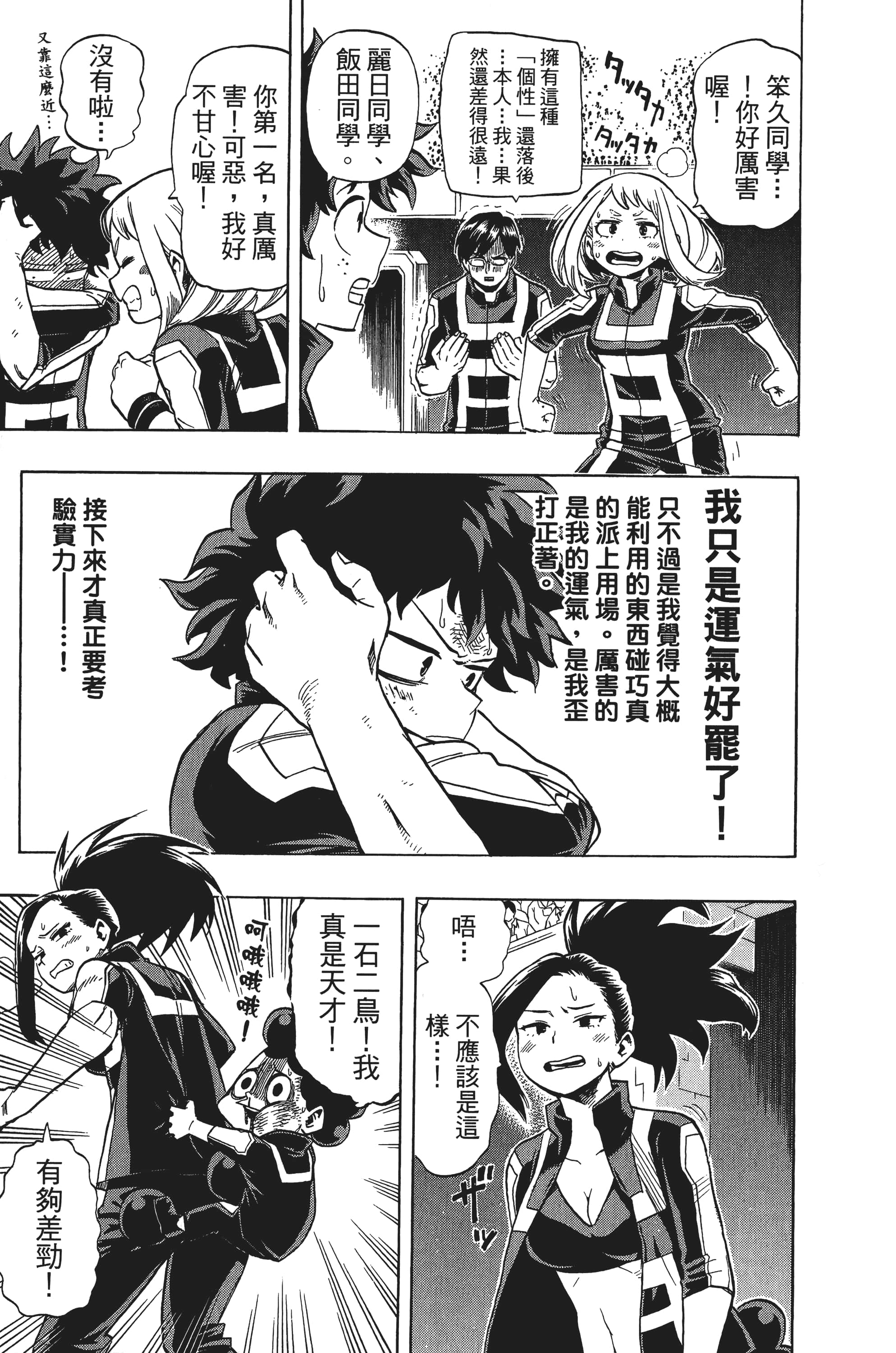 第 182 页