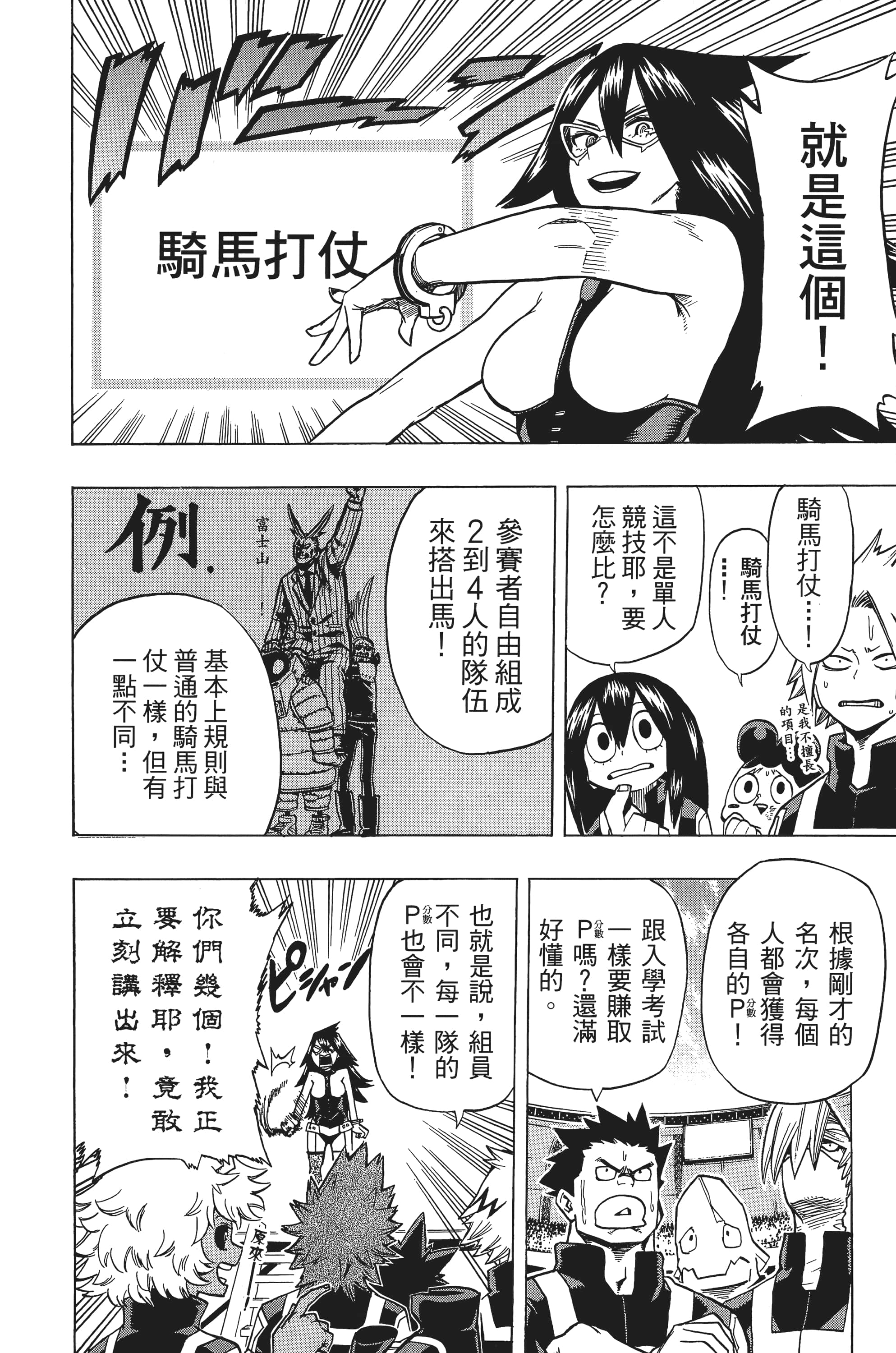 第 187 页
