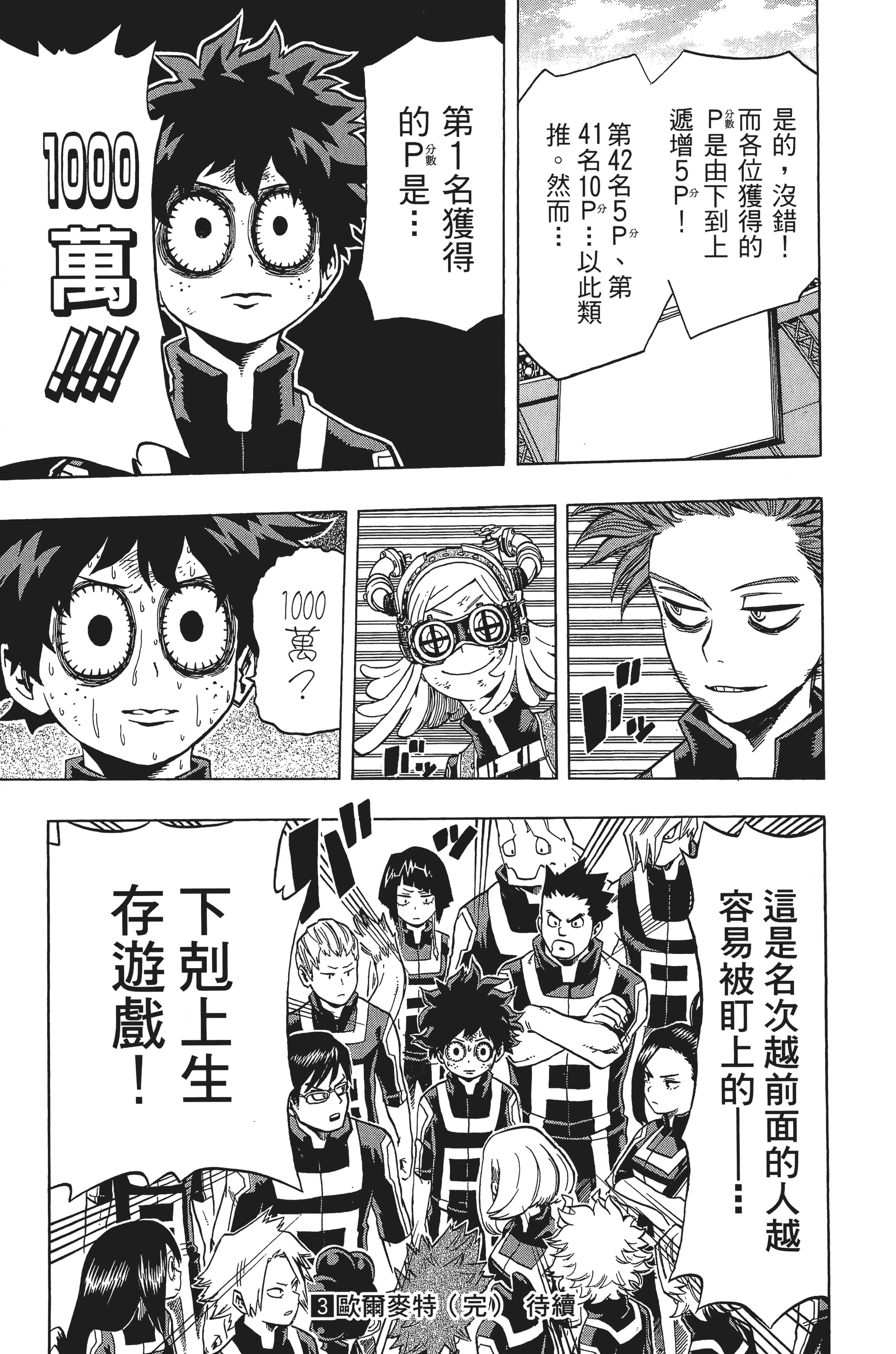 第 188 页
