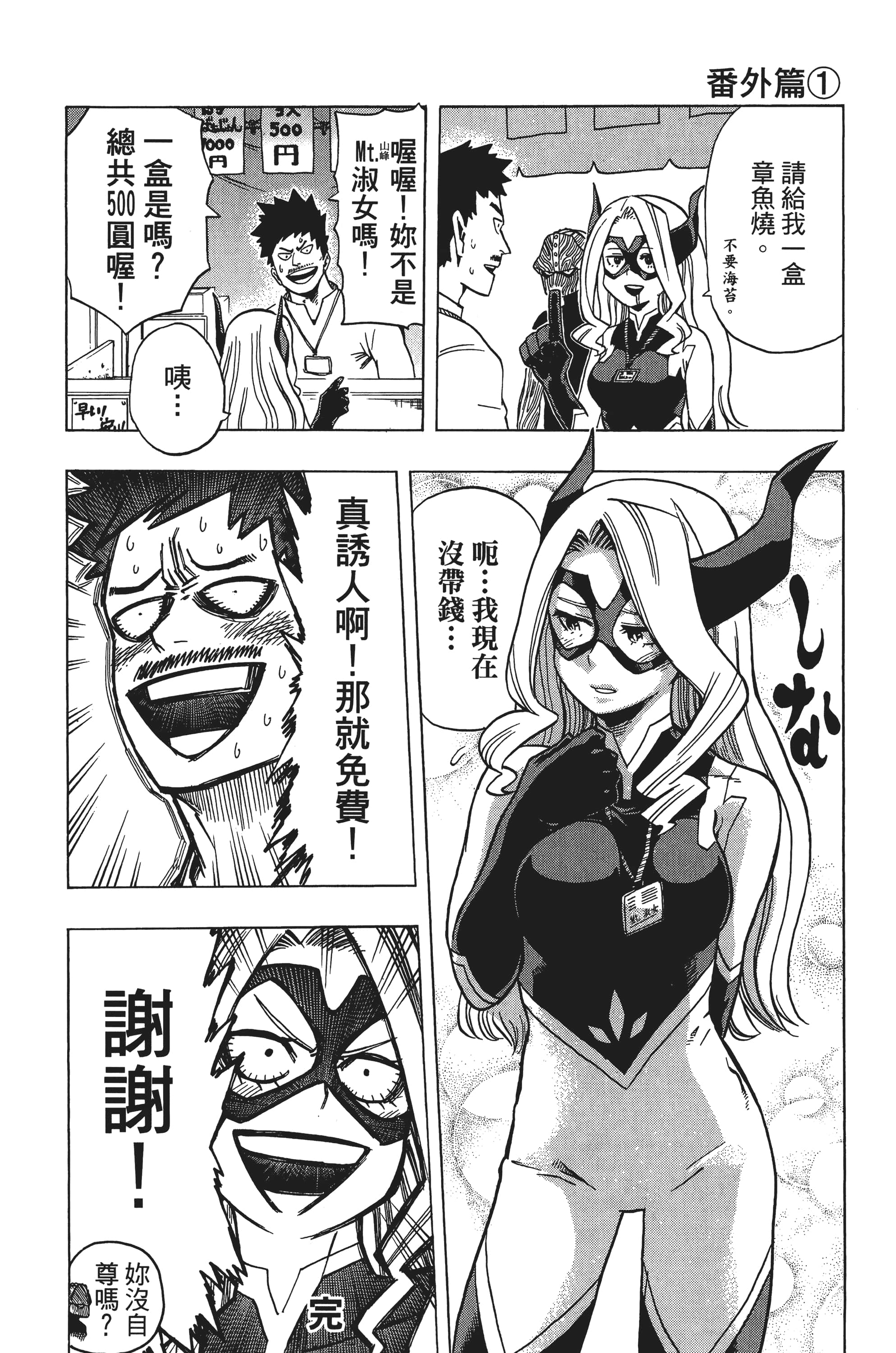 第 189 页