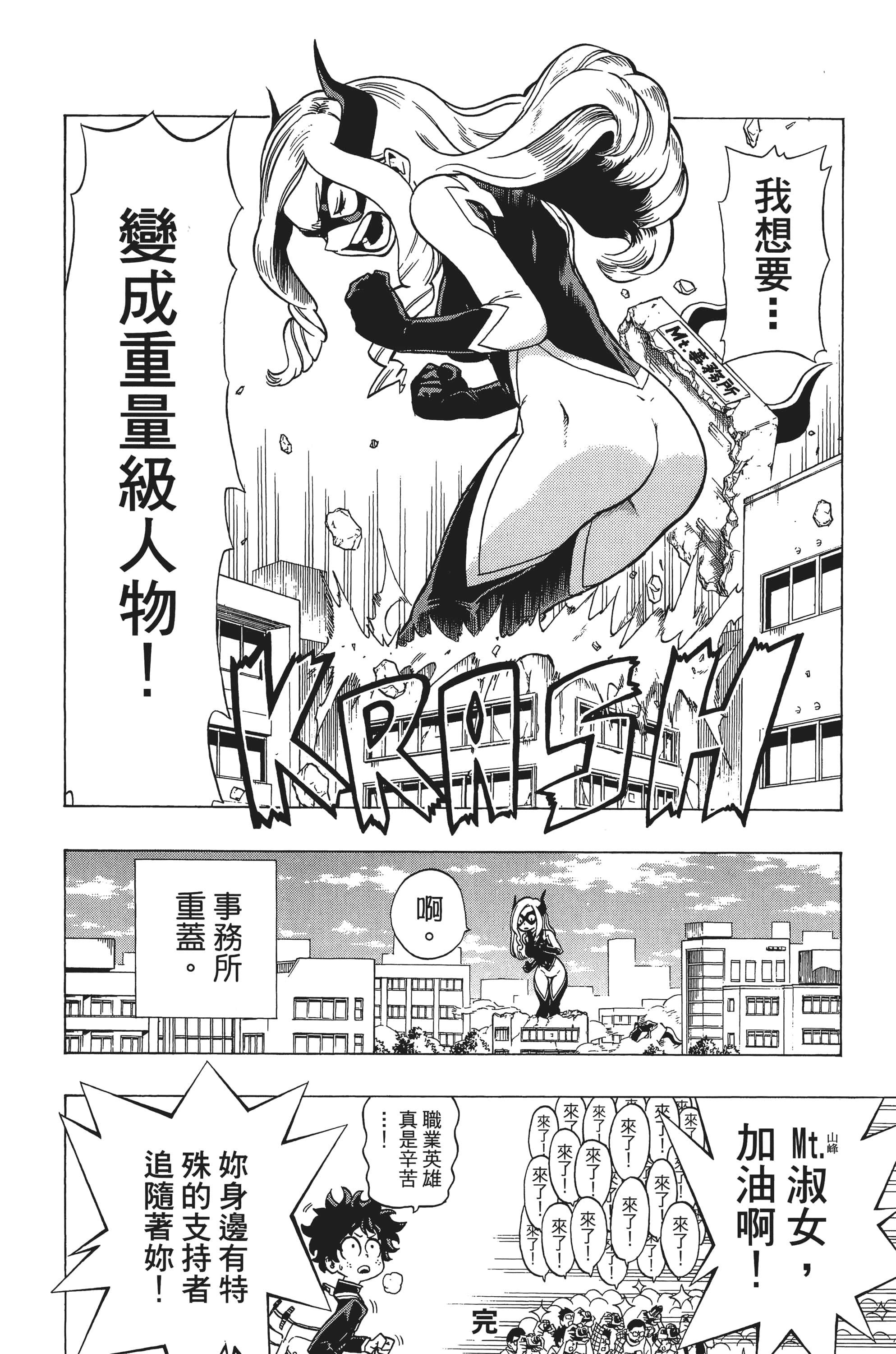 第 191 页