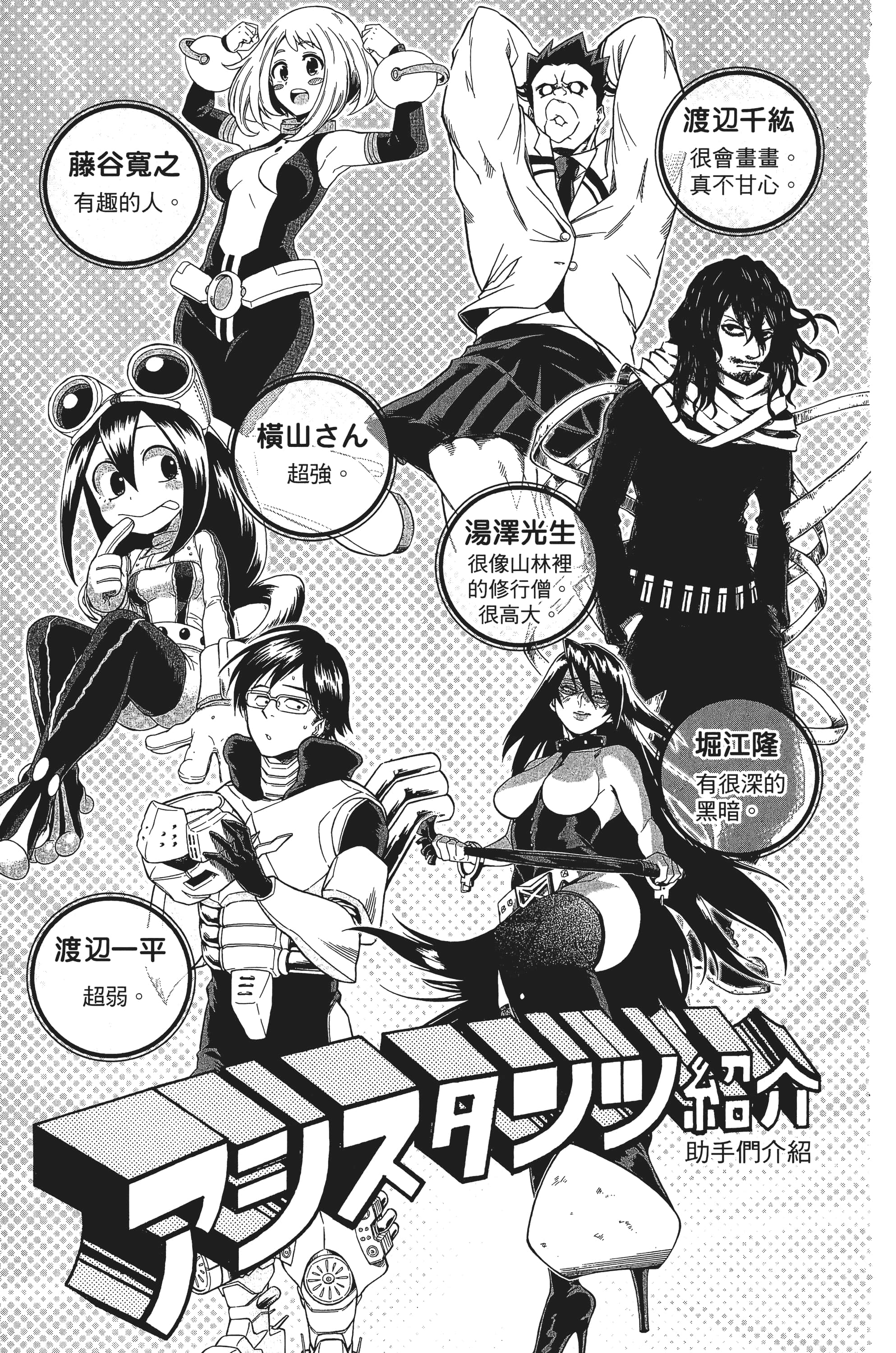 第 192 页