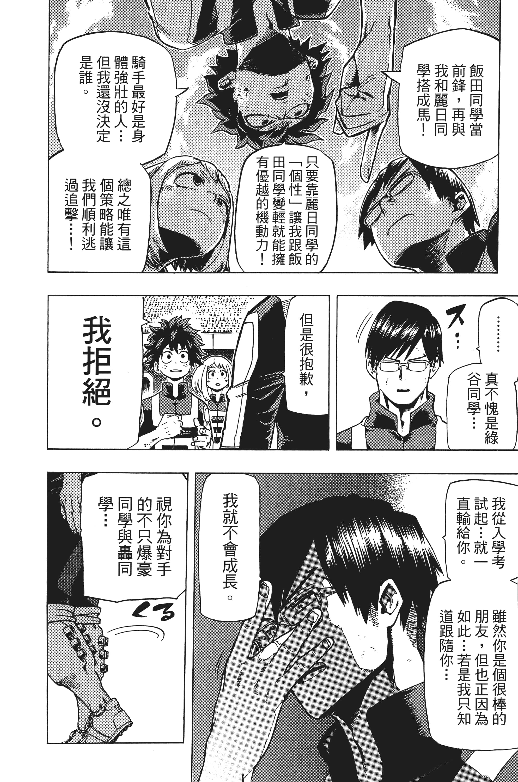 第 19 页
