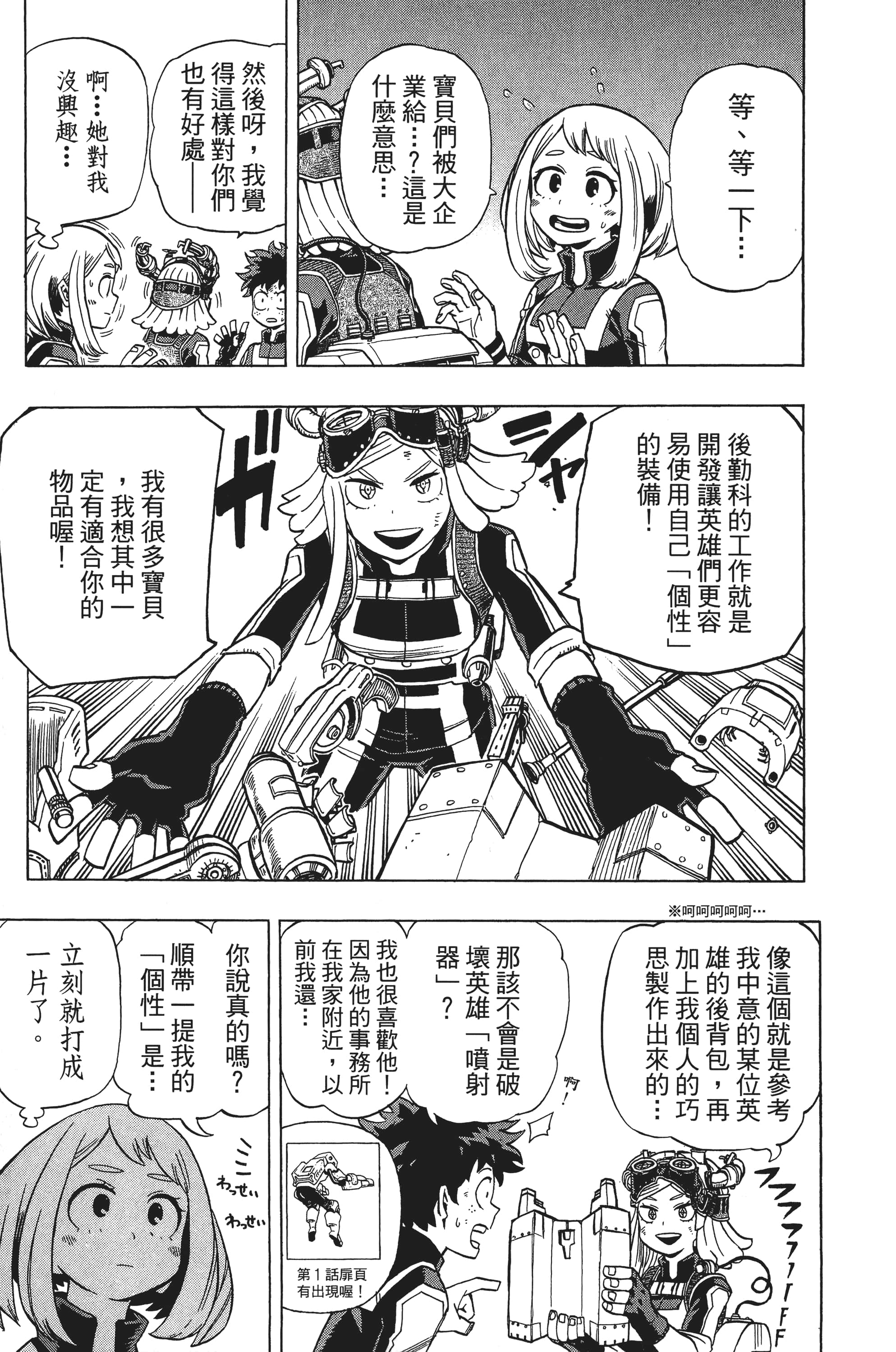 第 22 页