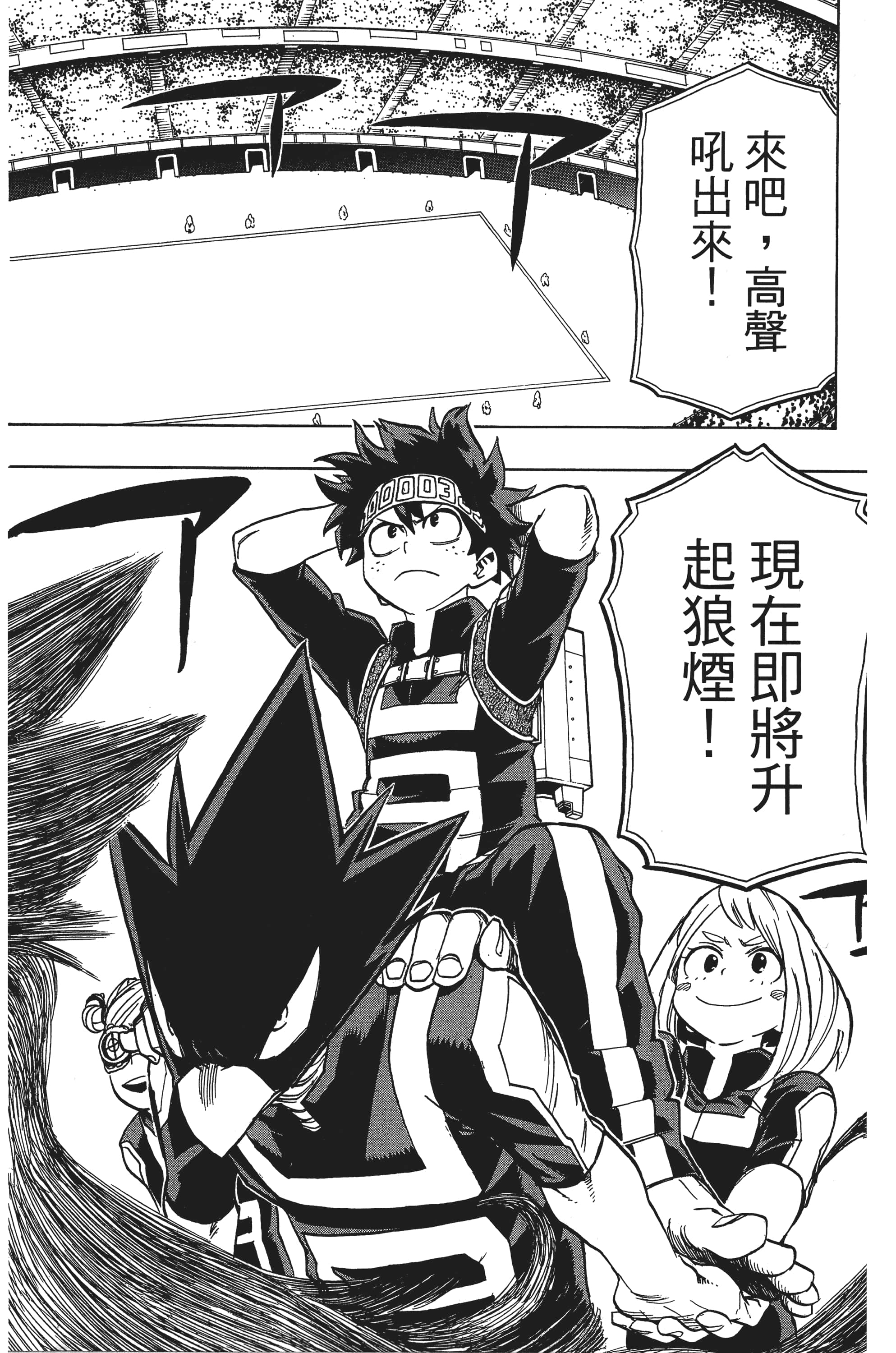 第 25 页
