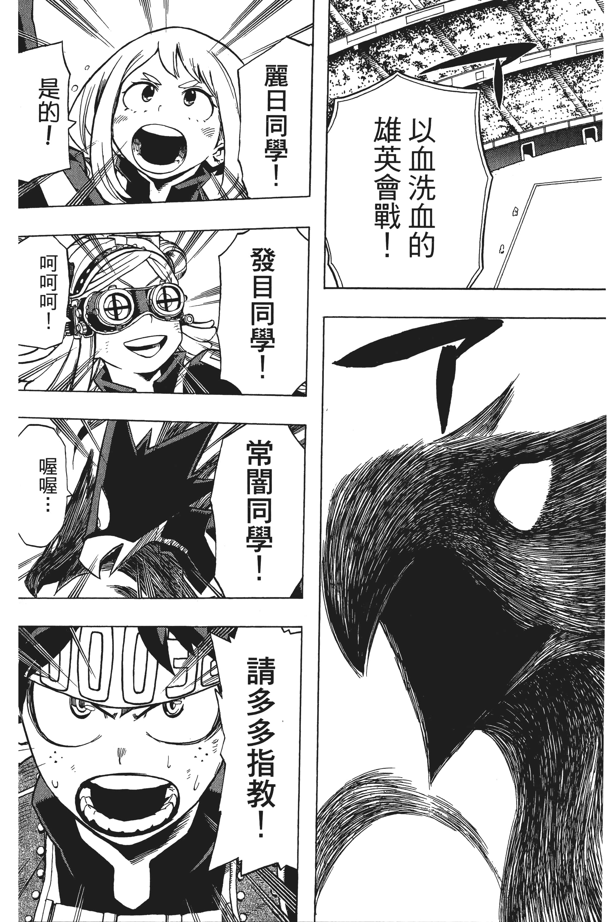 第 26 页