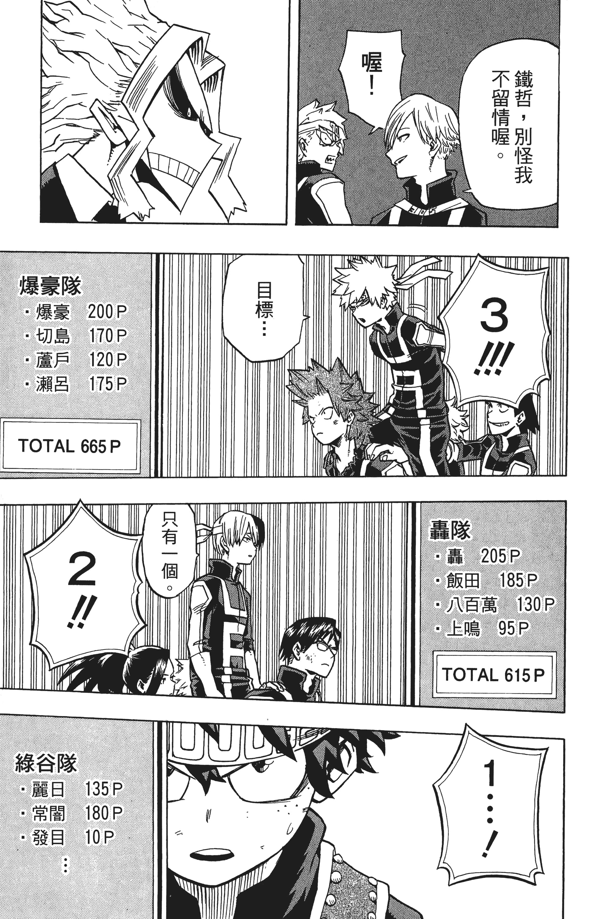 第 30 页