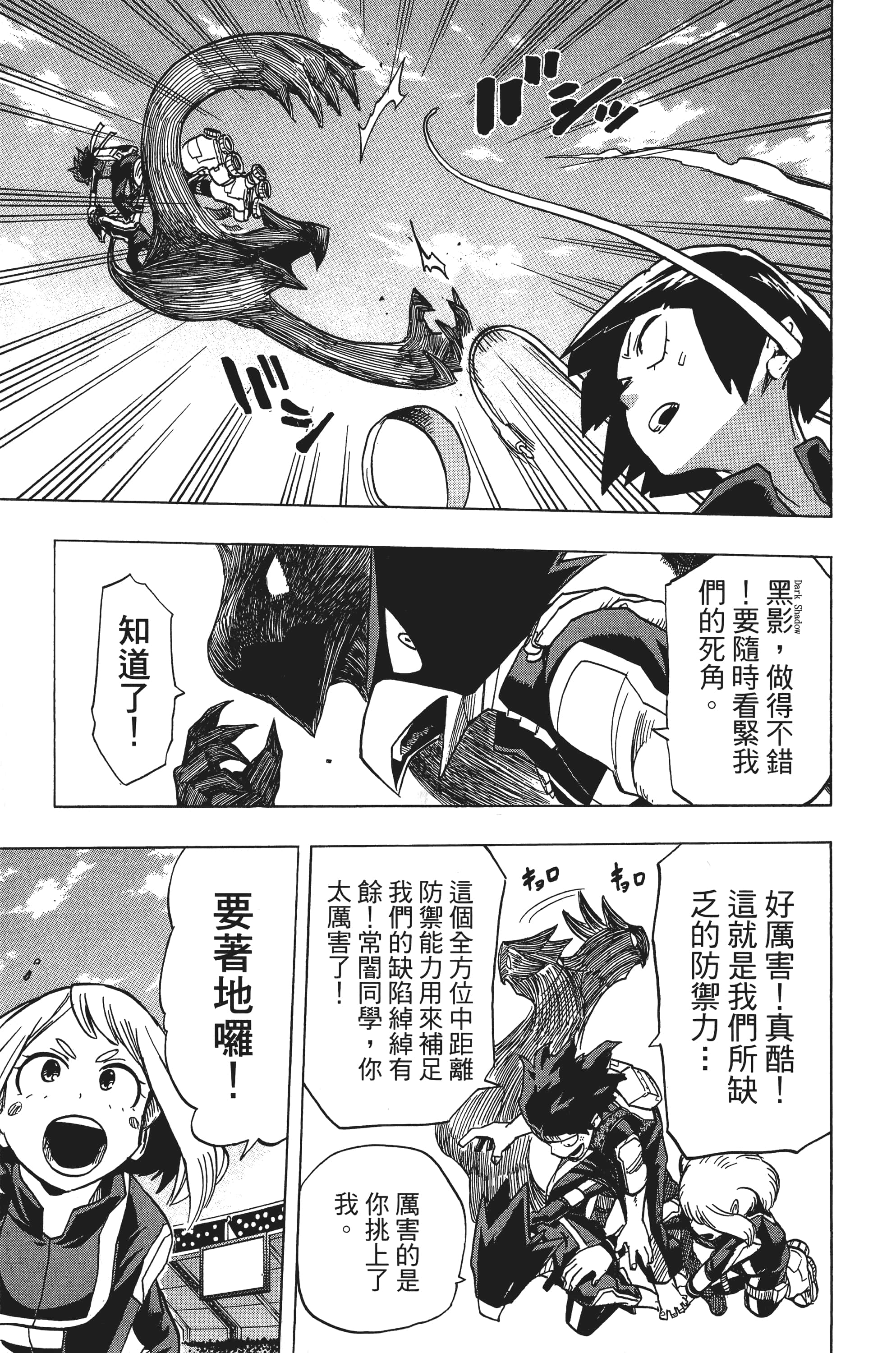 第 34 页