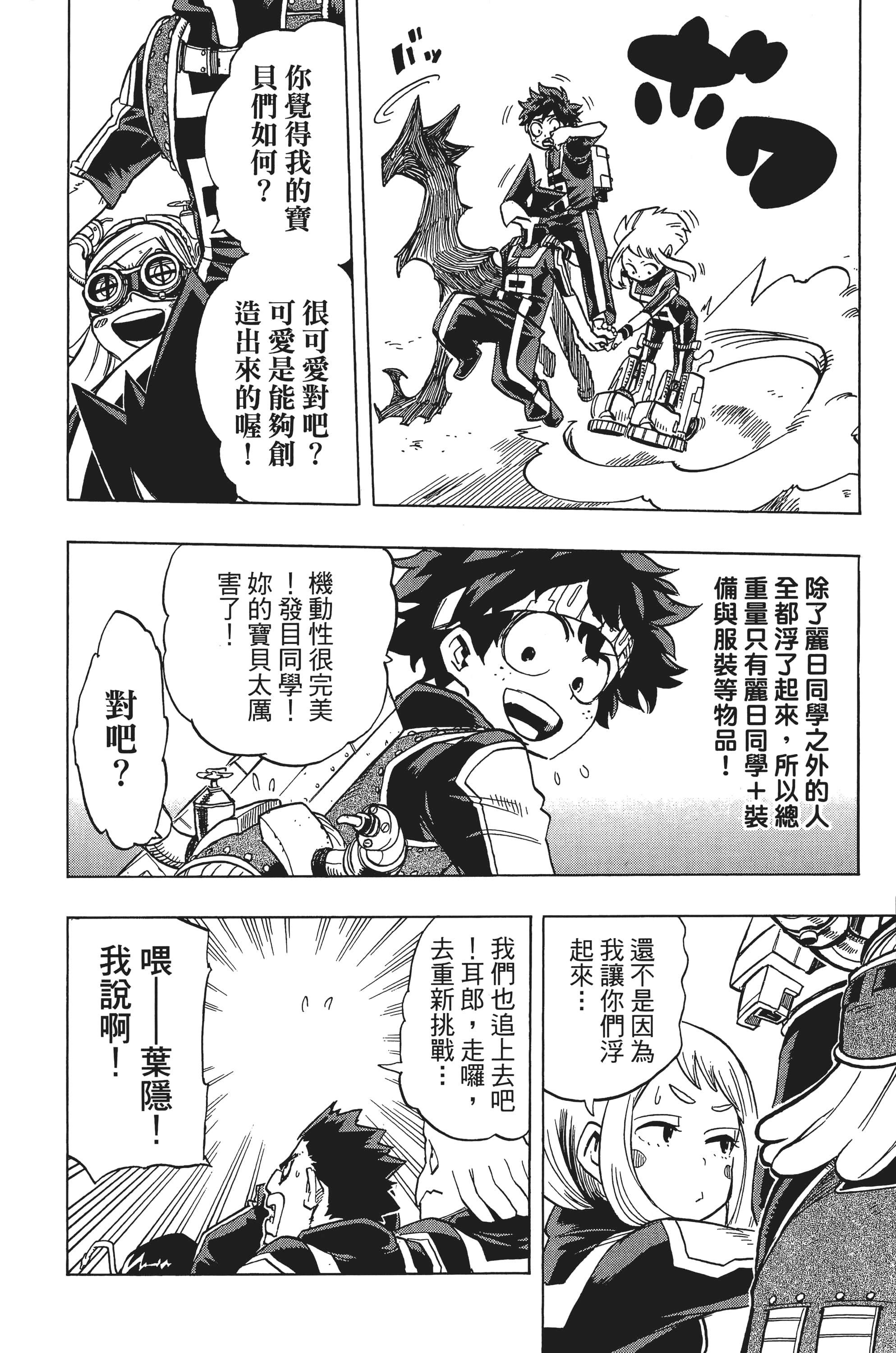 第 35 页