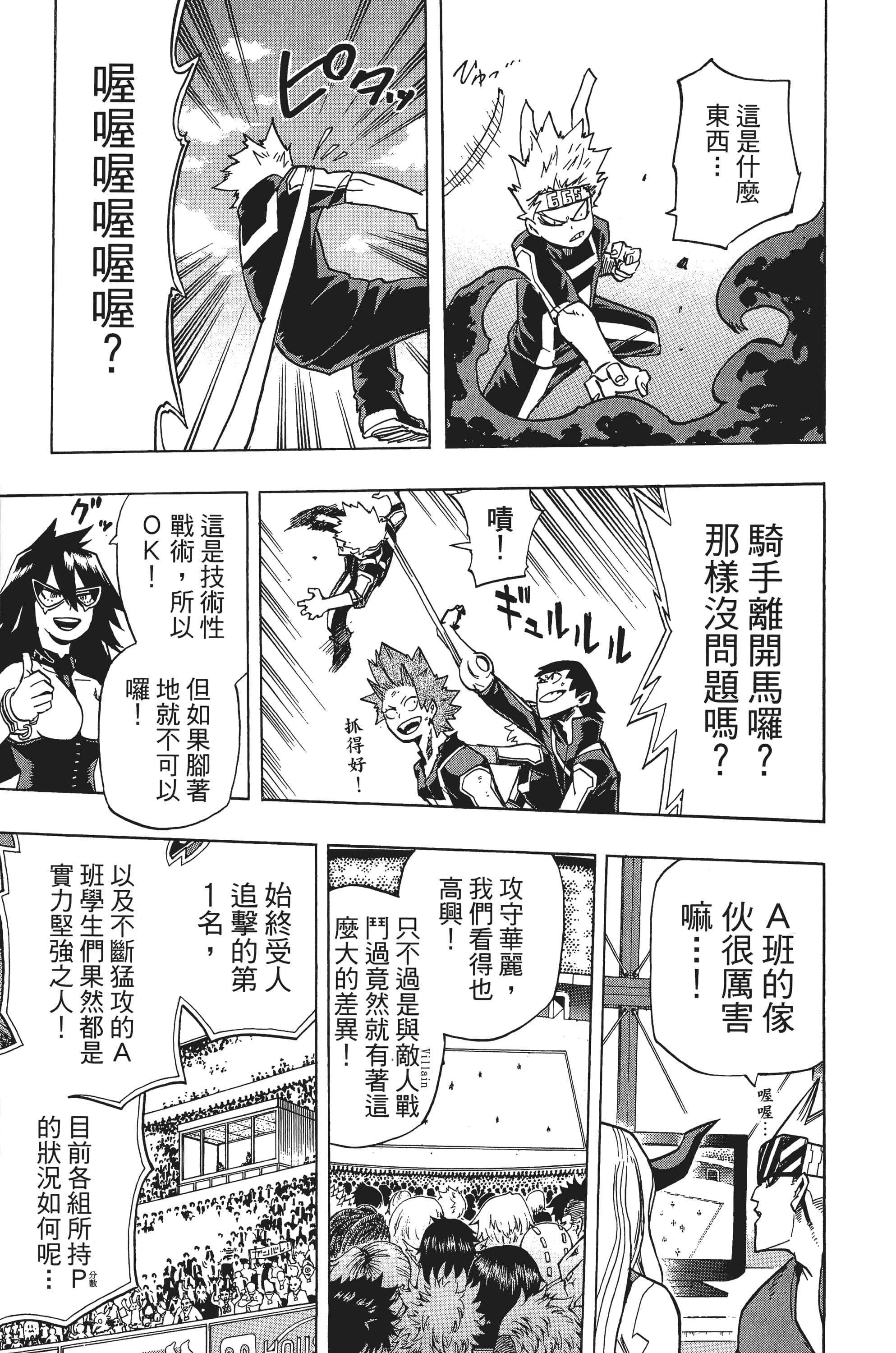 第 40 页