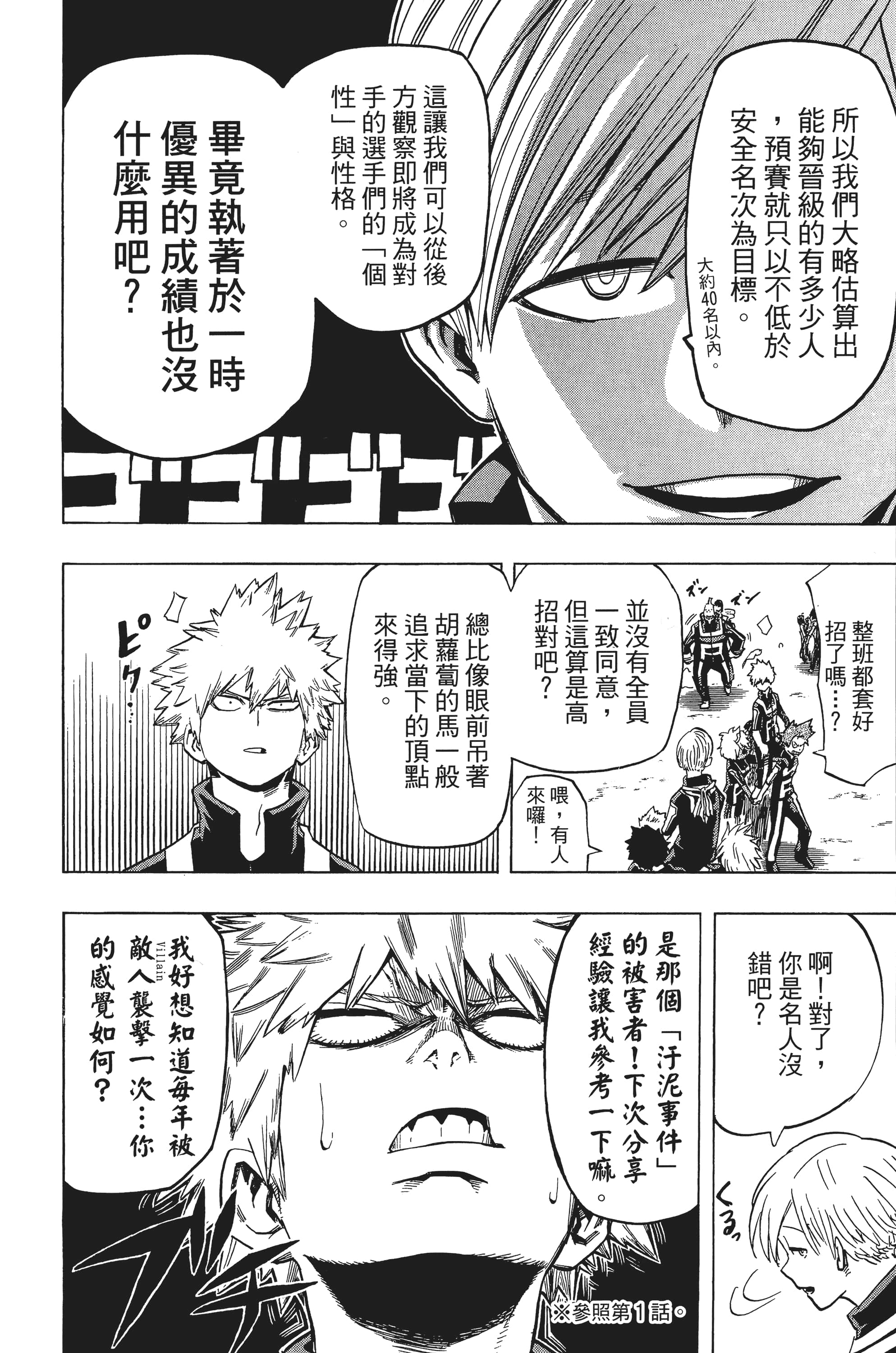 第 43 页
