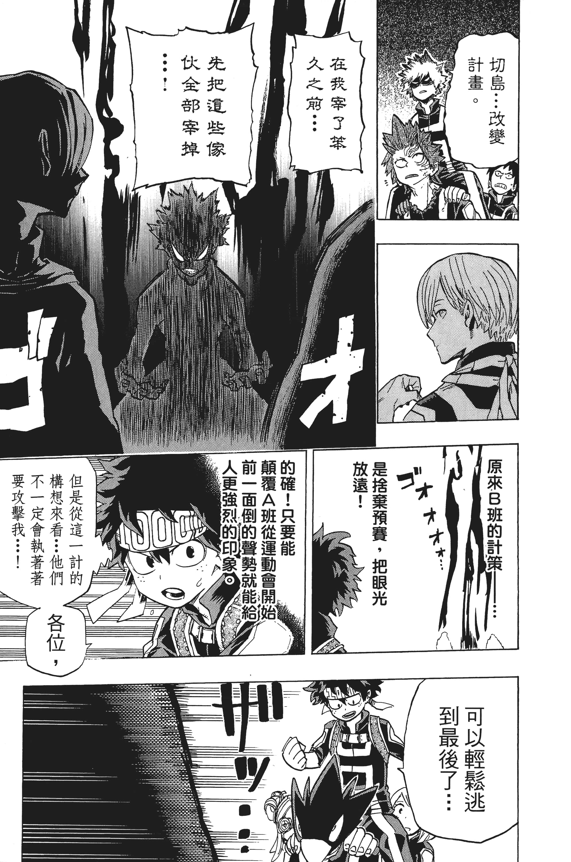 第 44 页