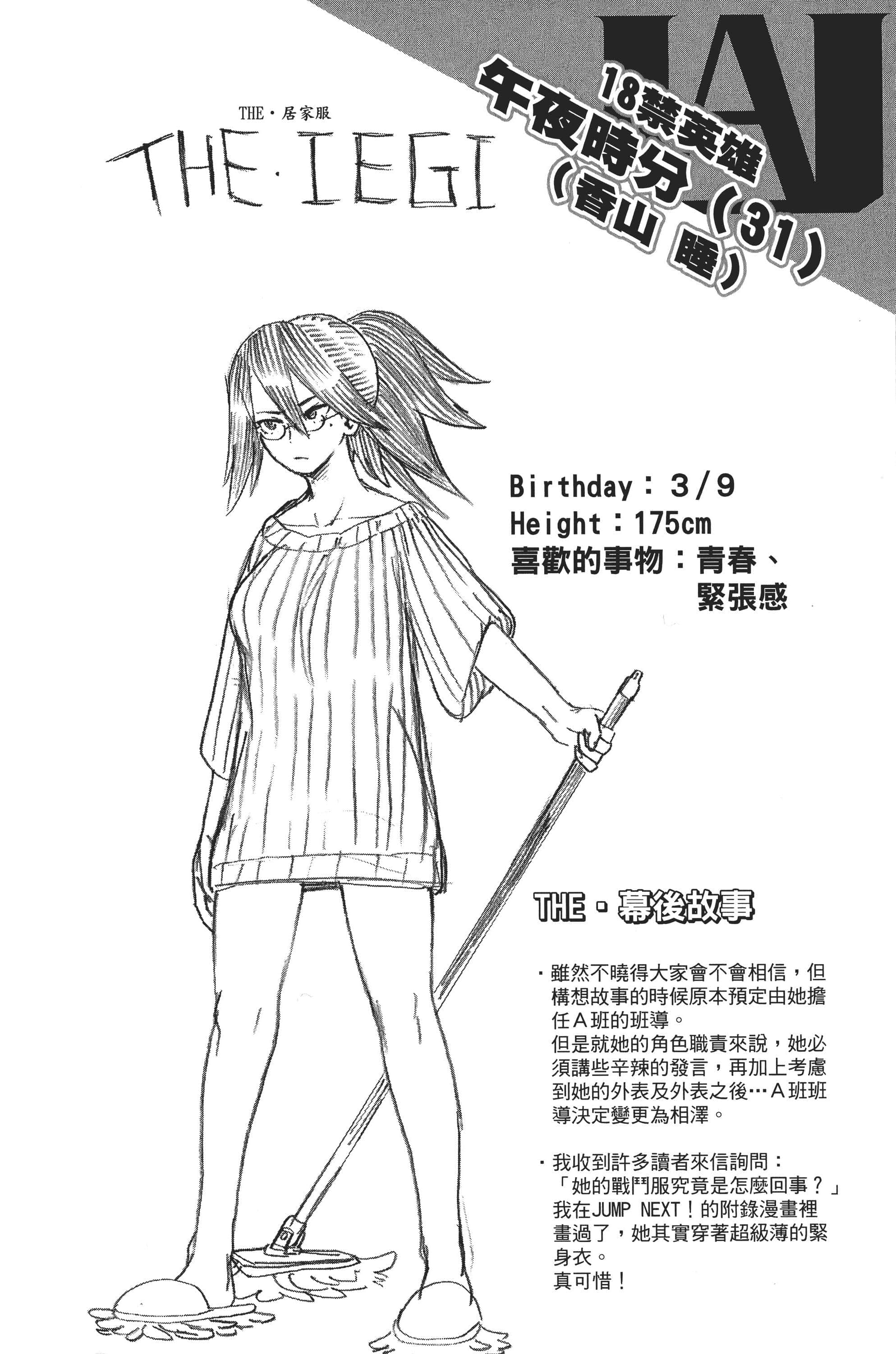 第 47 页