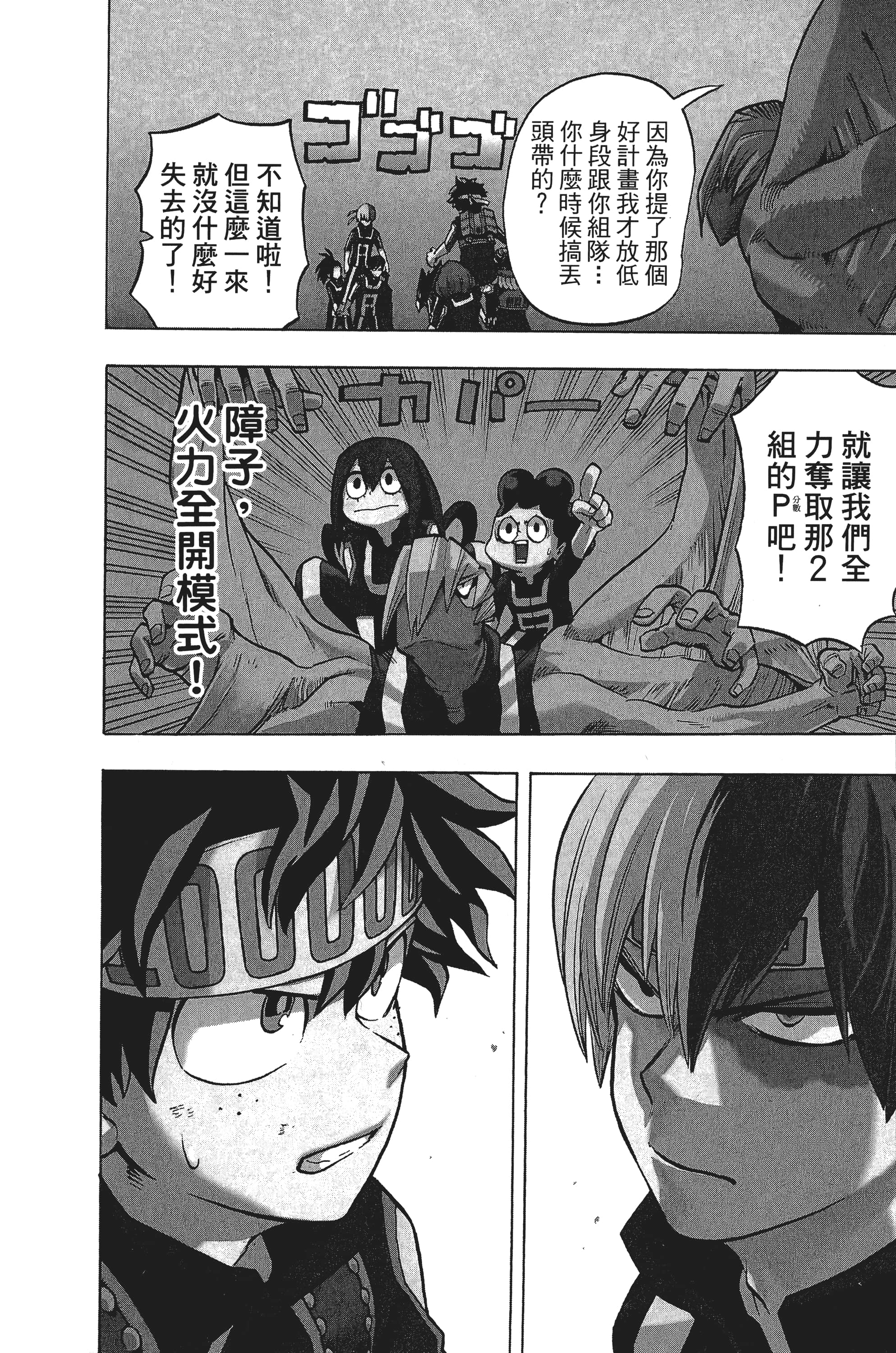 第 51 页