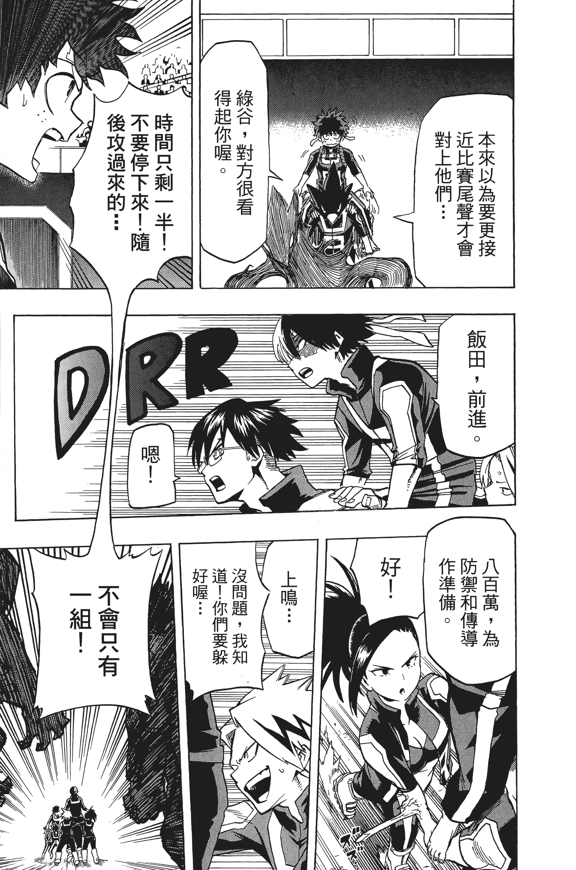 第 52 页