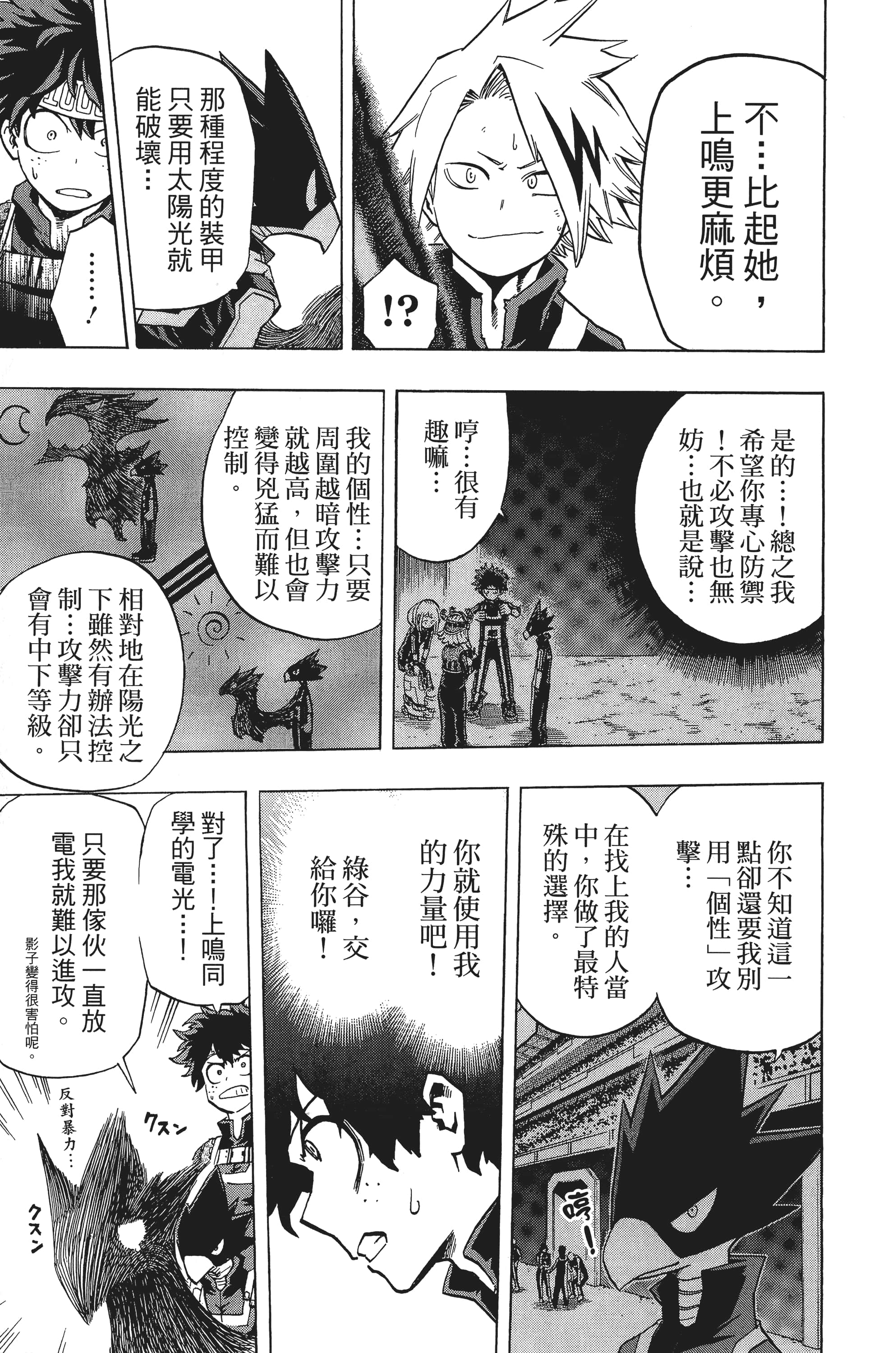 第 56 页