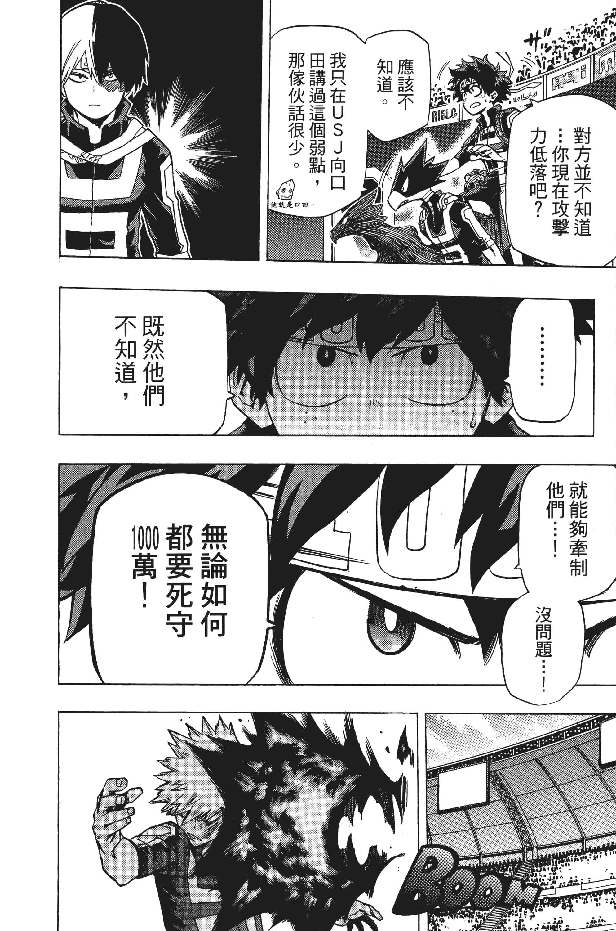 第 57 页