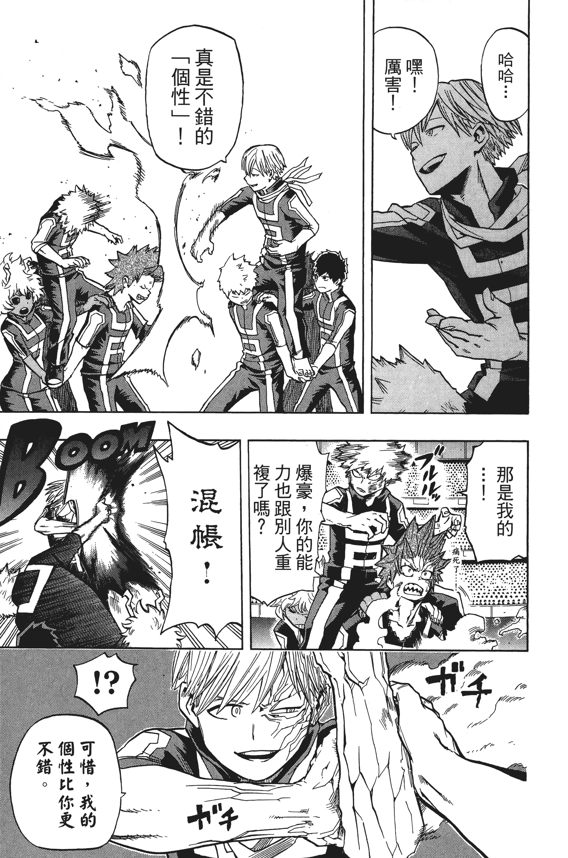 第 58 页