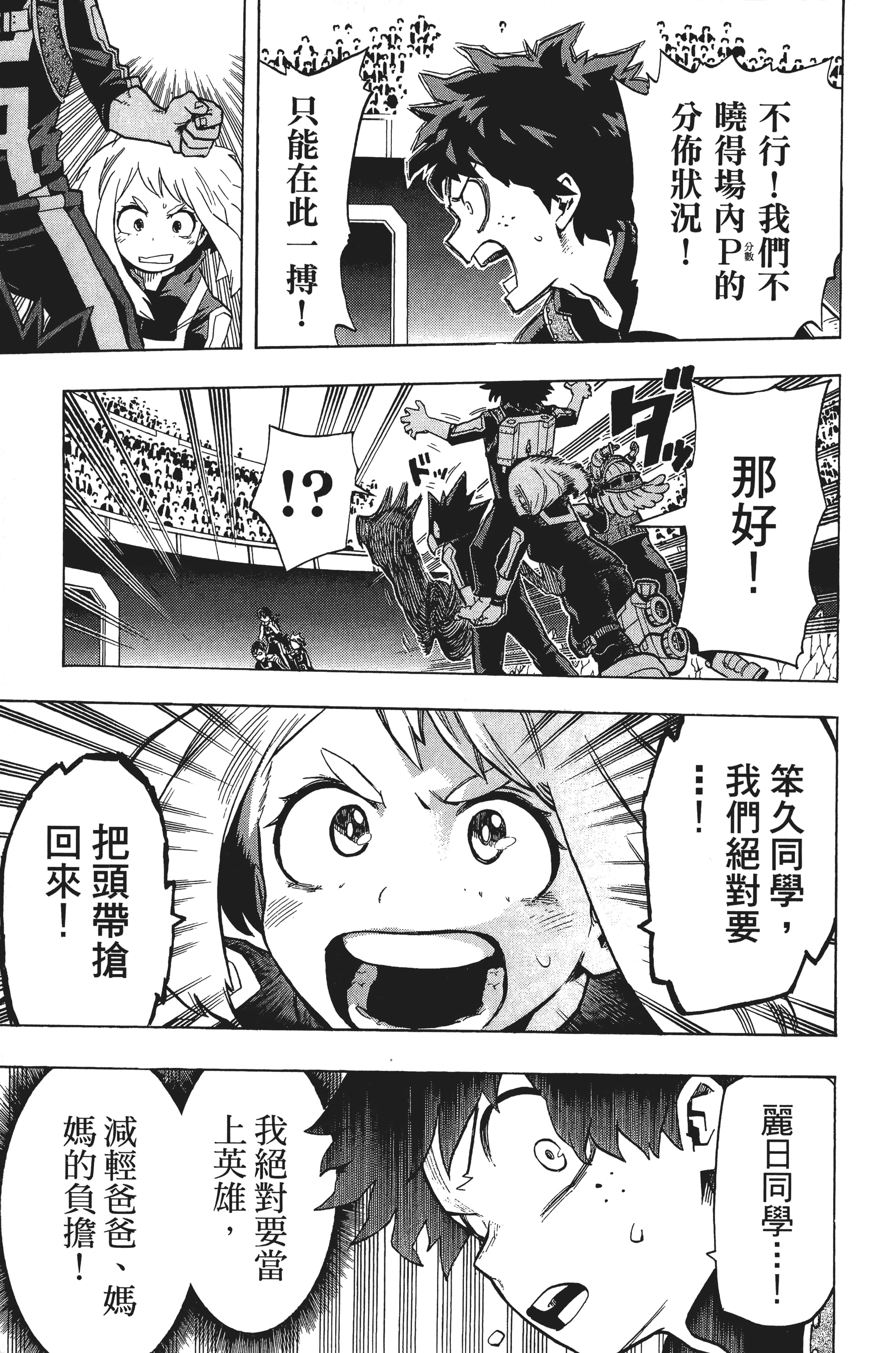 第 66 页
