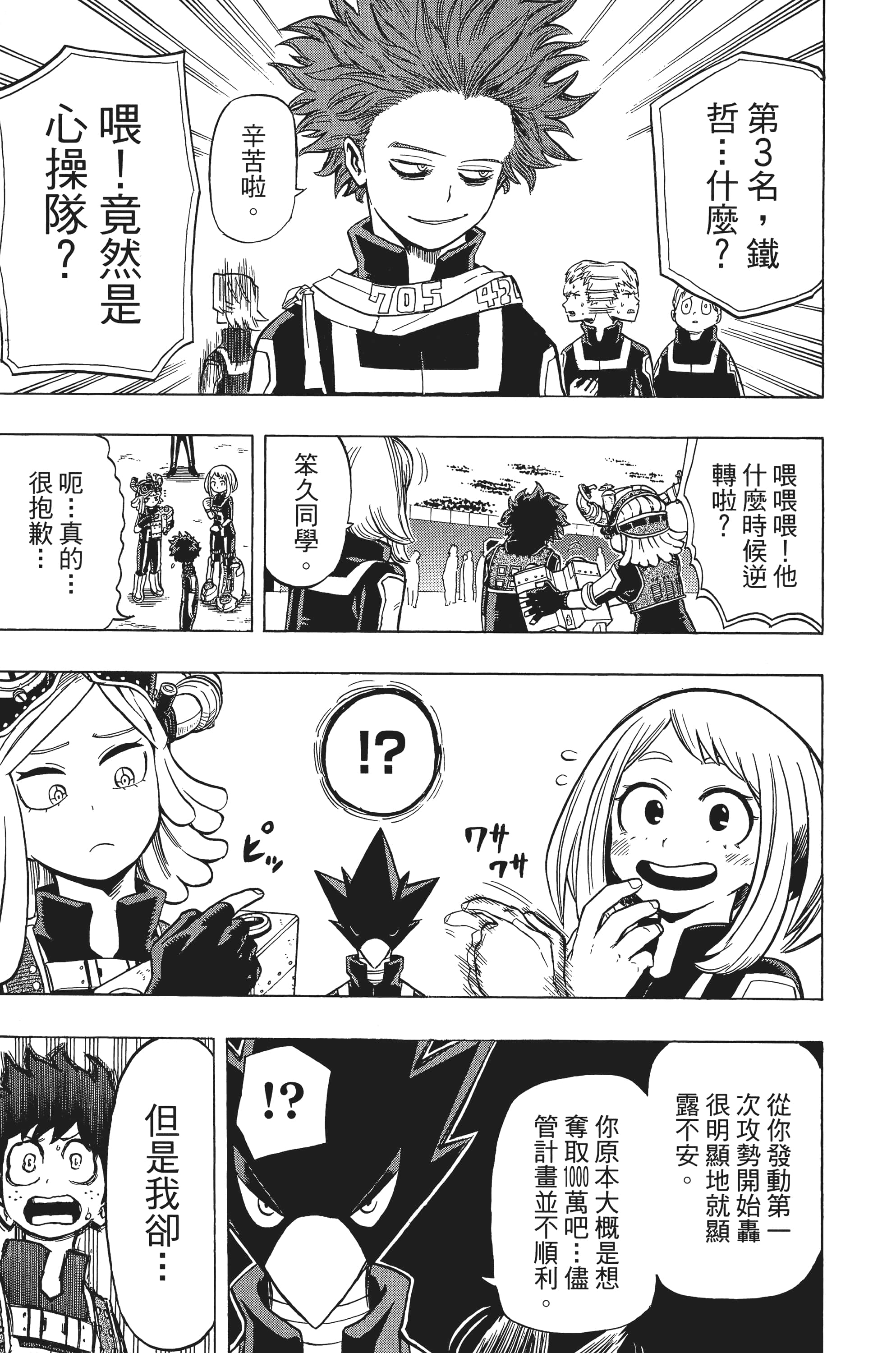 第 84 页
