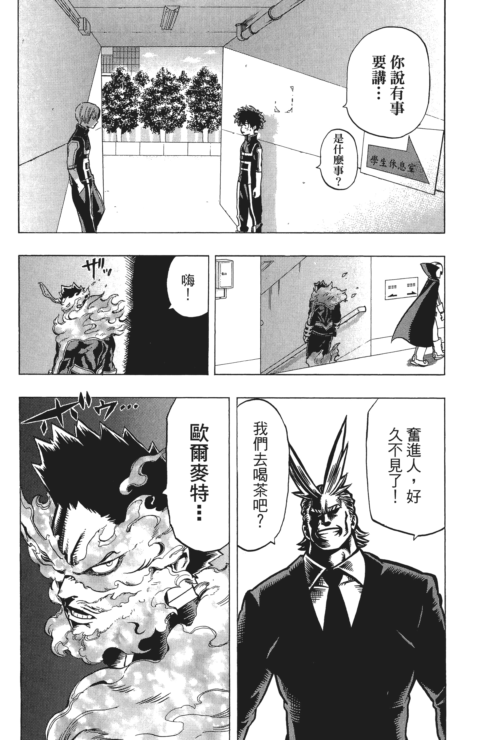 第 88 页