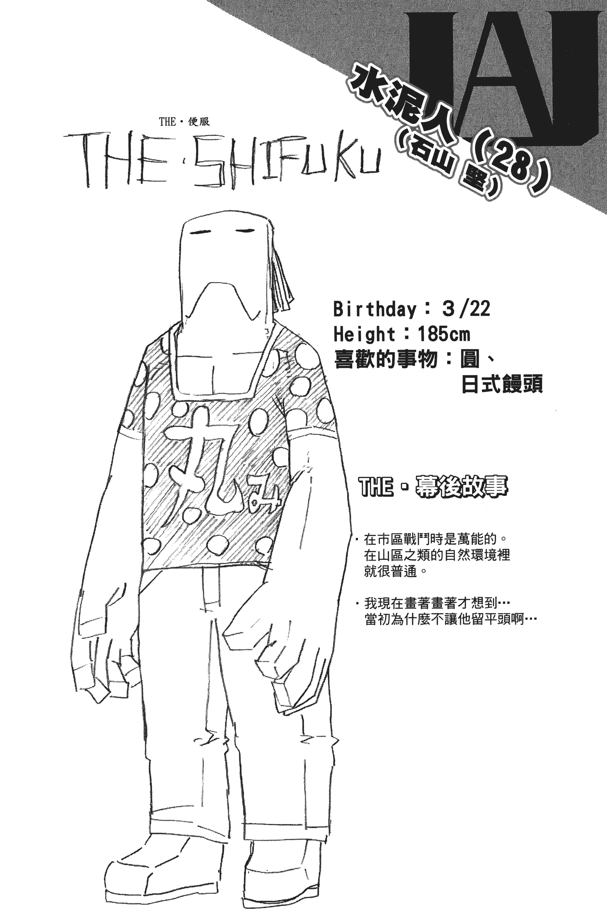第 89 页