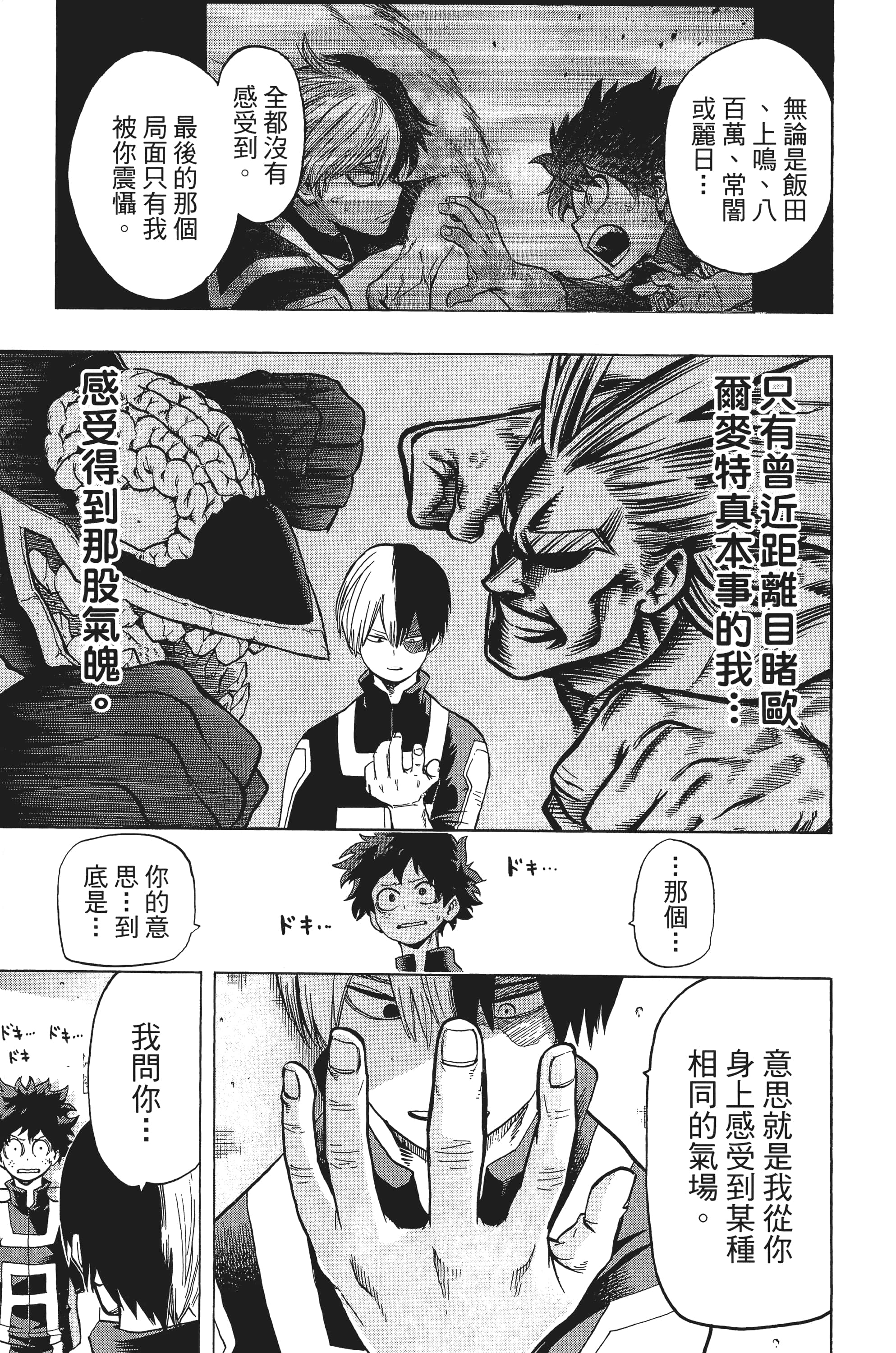 第 92 页