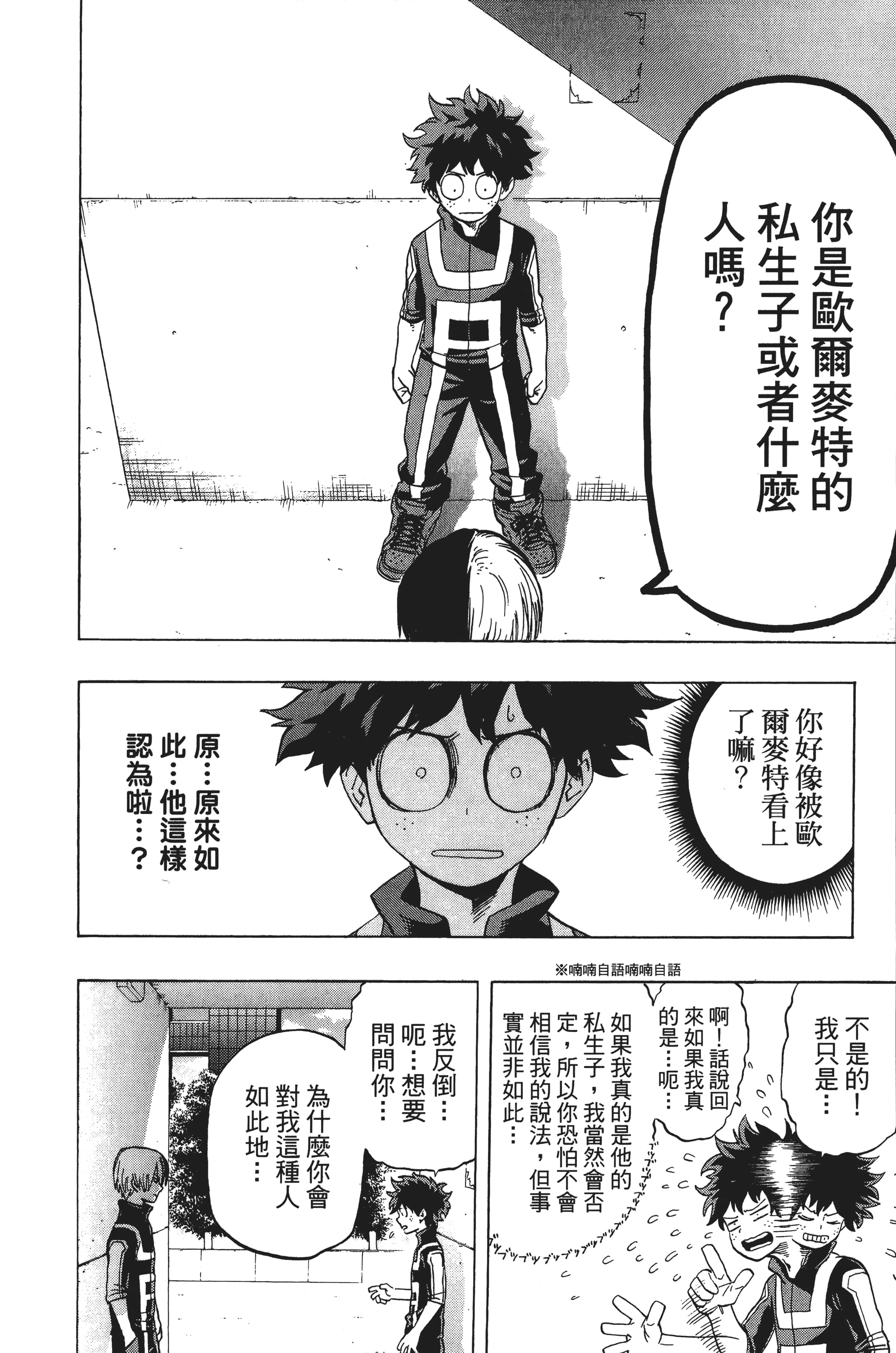第 93 页