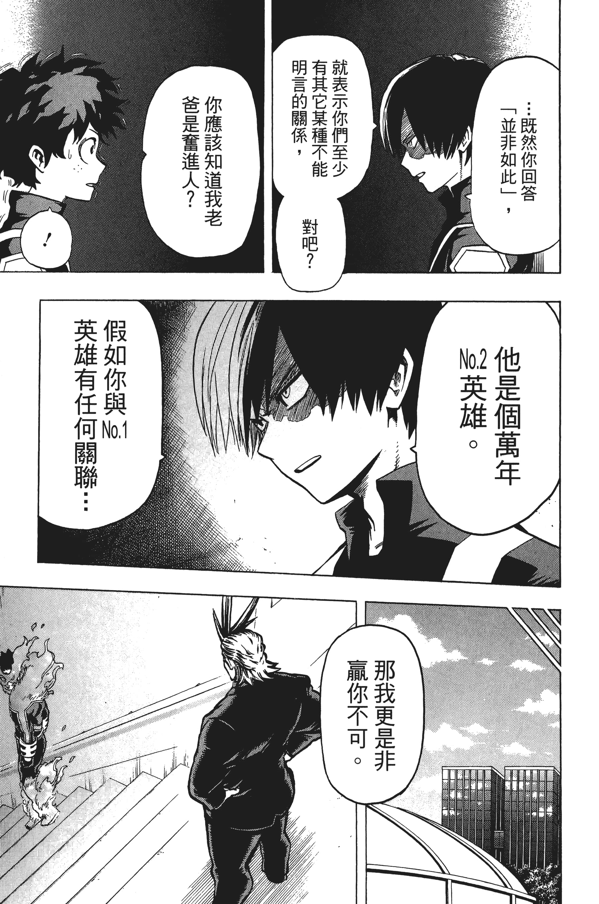 第 94 页
