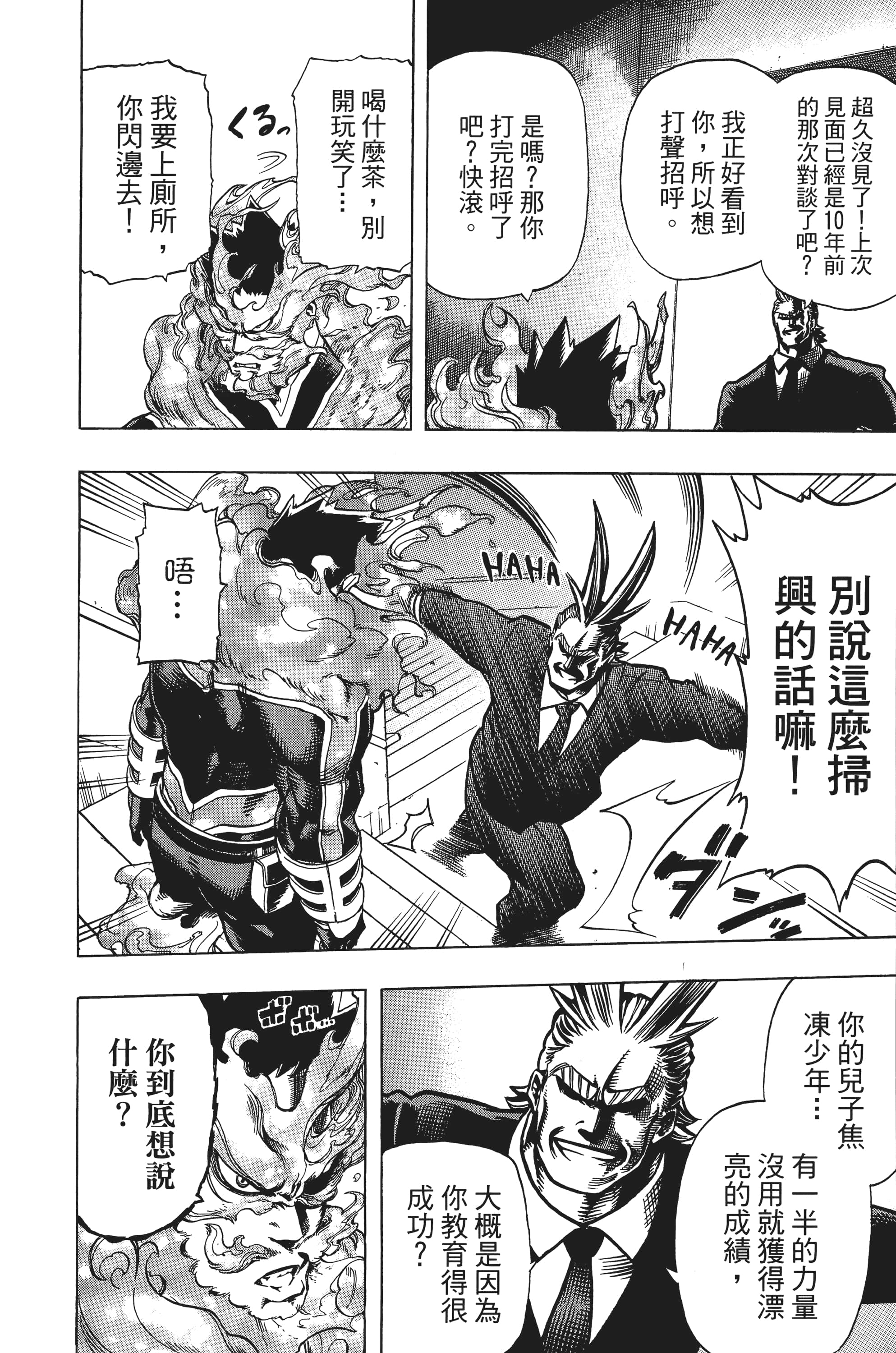 第 95 页